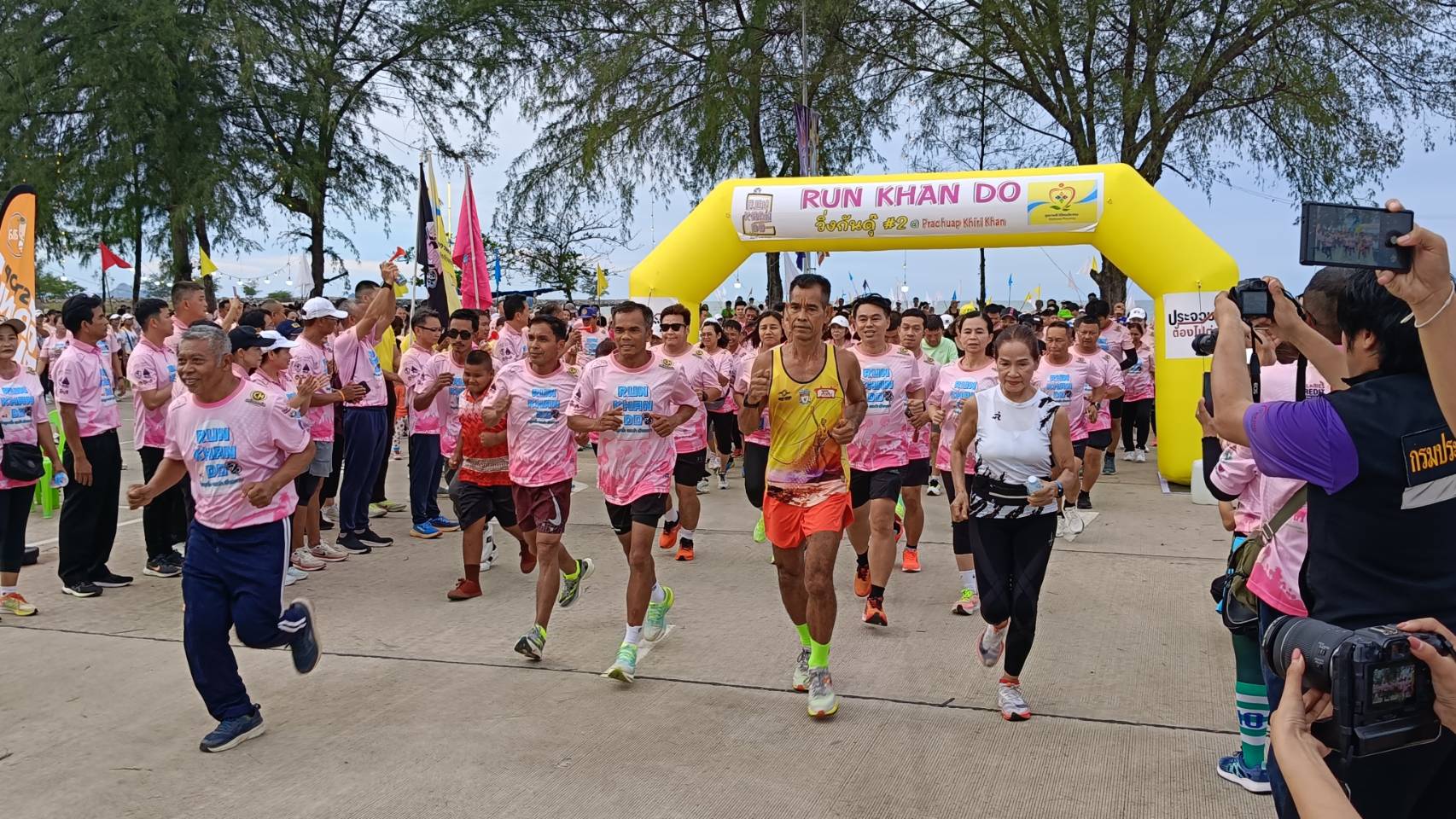 เริ่มแล้ว วิ่งกันดุ๊ 2 .. ผู้ว่าฯประจวบ นำเหล่านักวิ่งนับพันประเดิมสนามแรก “RUN KHAN DO #2” ที่ อ.ปราณบุรี