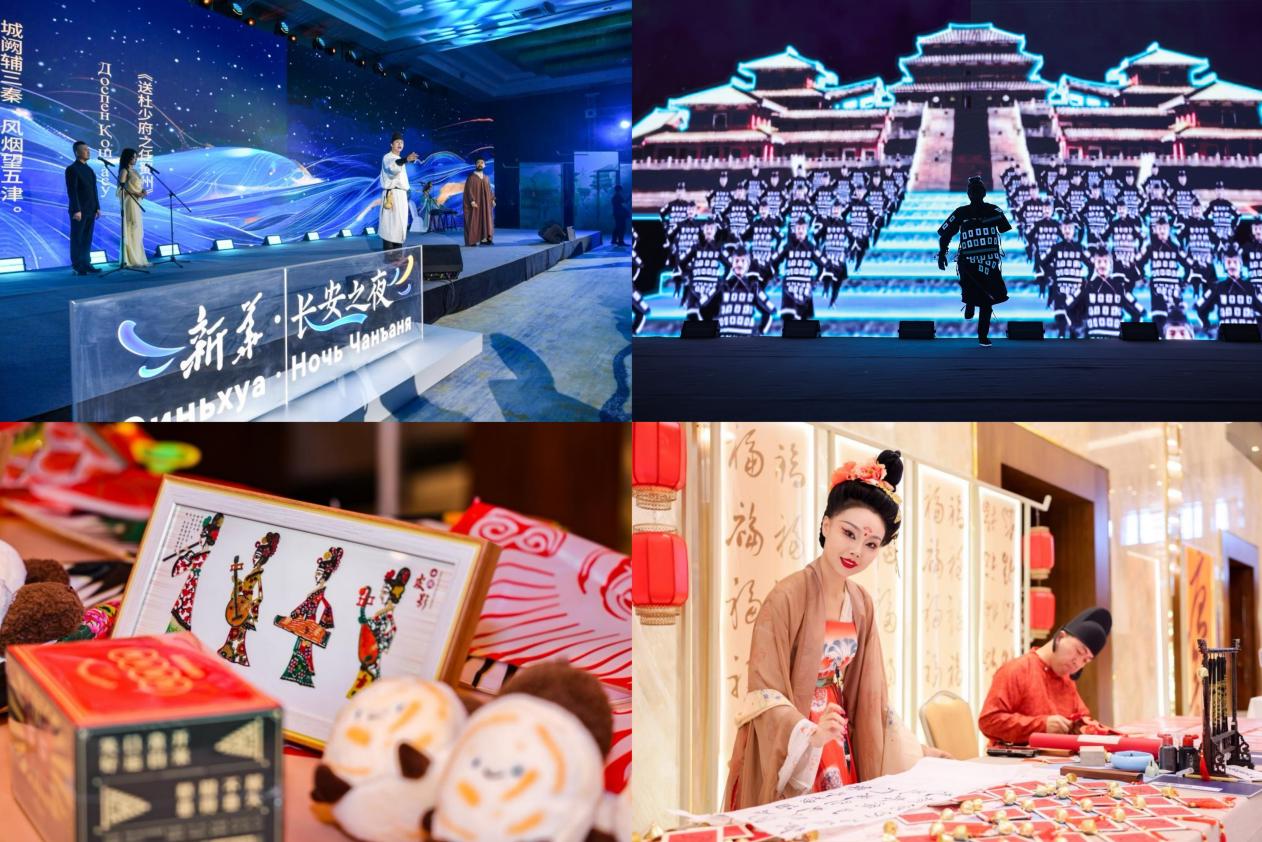 งานกาล่า “ราตรีแห่งฉางอาน” นำเสนอวัฒนธรรมอันเป็นเอกลักษณ์ของมณฑลส่านซี ณ กรุงอัสตานา