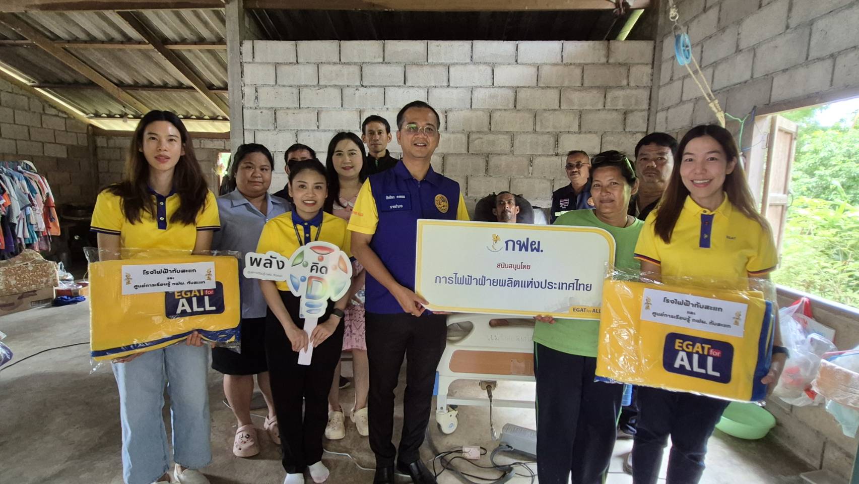 อำเภอทับสะแก ต่อยอดโครงการ “หน่วยบำบัดทุกข์ บำรุงสุขสร้างรอยยิ้มให้ประชาชน” หรือ โครงการจังหวัดเคลื่อนที่ ประจำปีงบประมาณ 2568 โดยร่วมกับ กฟผ.สร้างห้องน้ำให้ผู้ป่วยติดเตียง