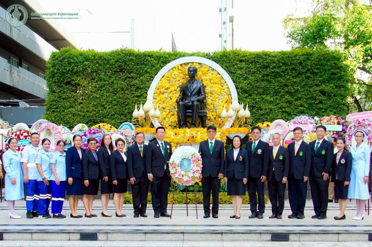 สำนักการแพทย์ กทม. ถวายราชสักการะฯ วันอานันทมหิดล