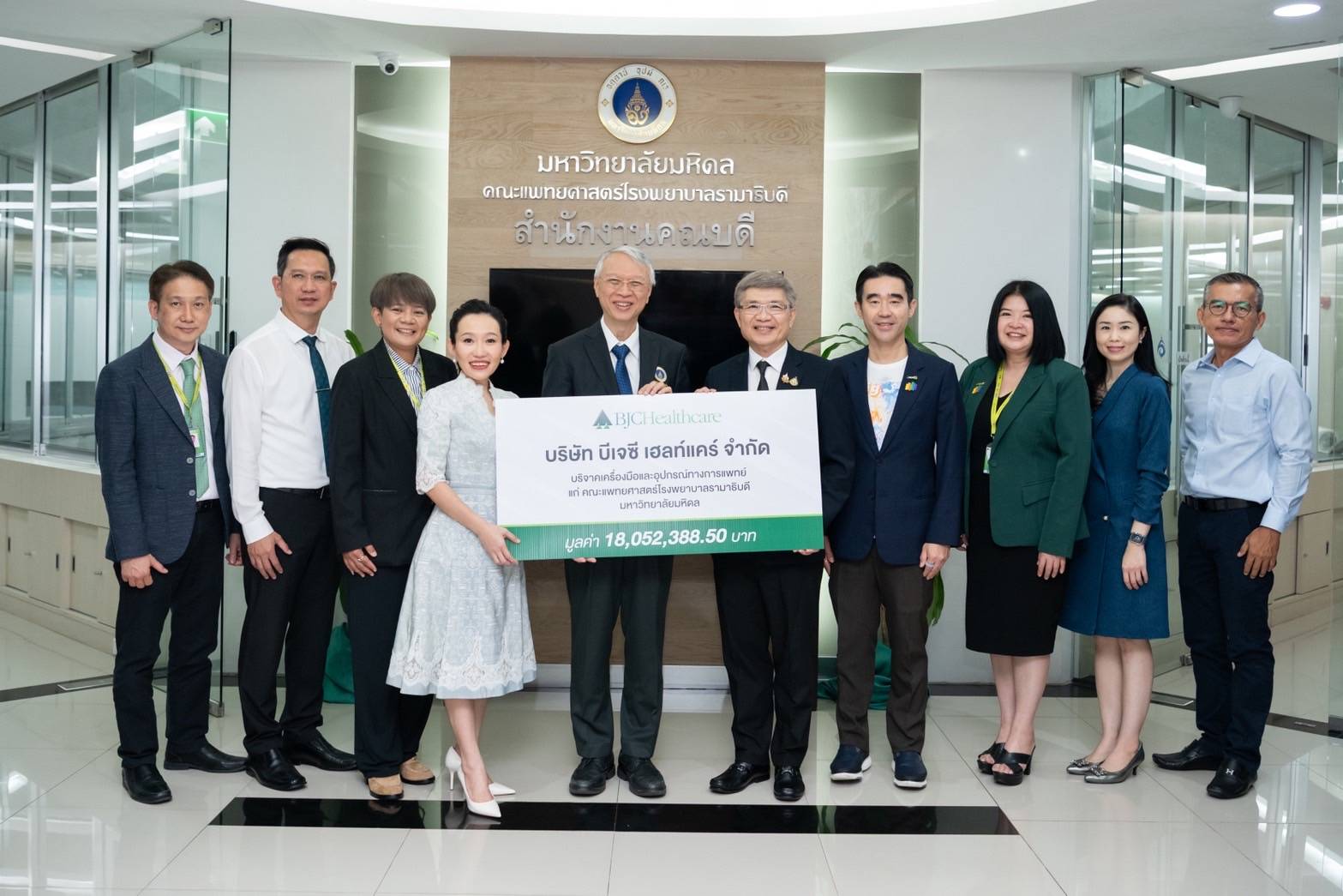 บีเจซี เฮลท์แคร์ และมูลนิธิ บีเจซี บิ๊กซี บริจาคเครื่องมือและอุปกรณ์การแพทย์ แก่คณะแพทยศาสตร์โรงพยาบาลรามาธิบดี และมอบเงินบริจาคสมทบทุนมูลนิธิรามาธิบดีฯ เพื่อซ่อมแซมอาคาร จากเหตุเพลิงไหม้โรงพยาบาล รวมมูลค่ากว่า 18 ล้านบาท  