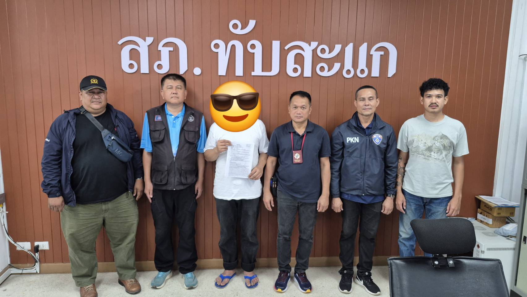 อาถรรพ์วันศุกร์ 13 คุมประพฤติประจวบฯ ร่วมกับ ตร.สืบจังหวัดประจวบฯ รวมตัวผู้ต้องหาตามหมายจับของศาล