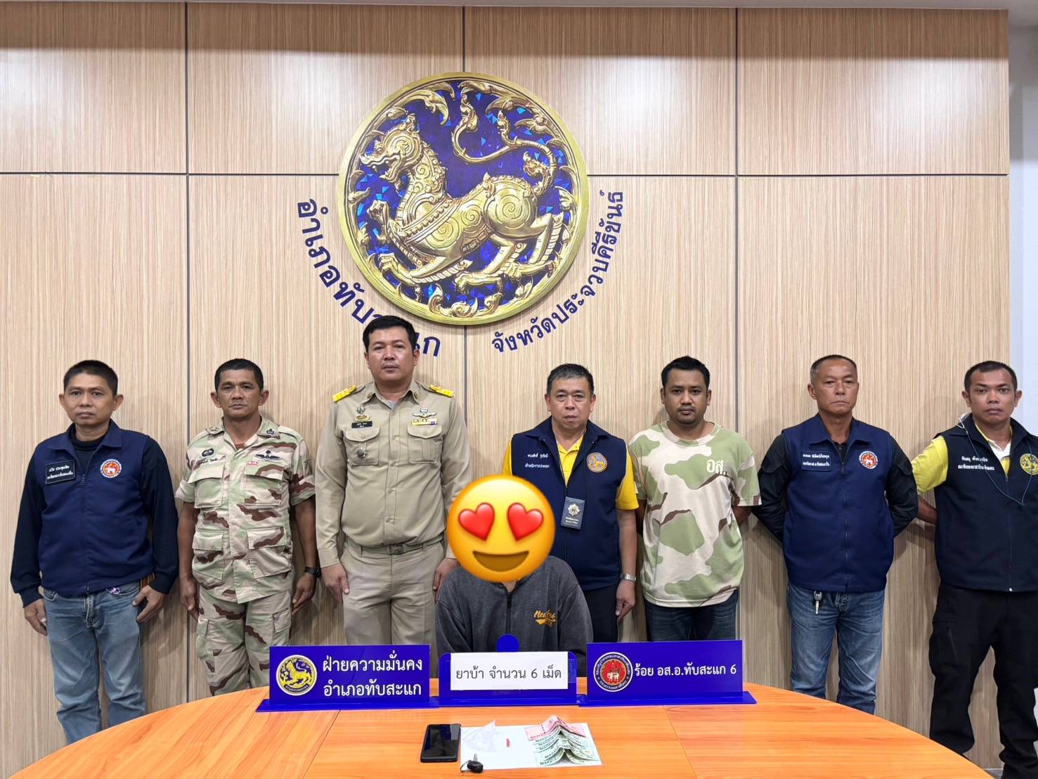 อำเภอทับสะแก เปิด “ยุทธการเมืองสามอ่าวล้างบางยาเสพติด”อำเภอทับสะแกจับผู้ต้องหา 5 ราย ดำเนินคดี 1 ราย อีก 4 ราย สู่กระบวนการบำบัด