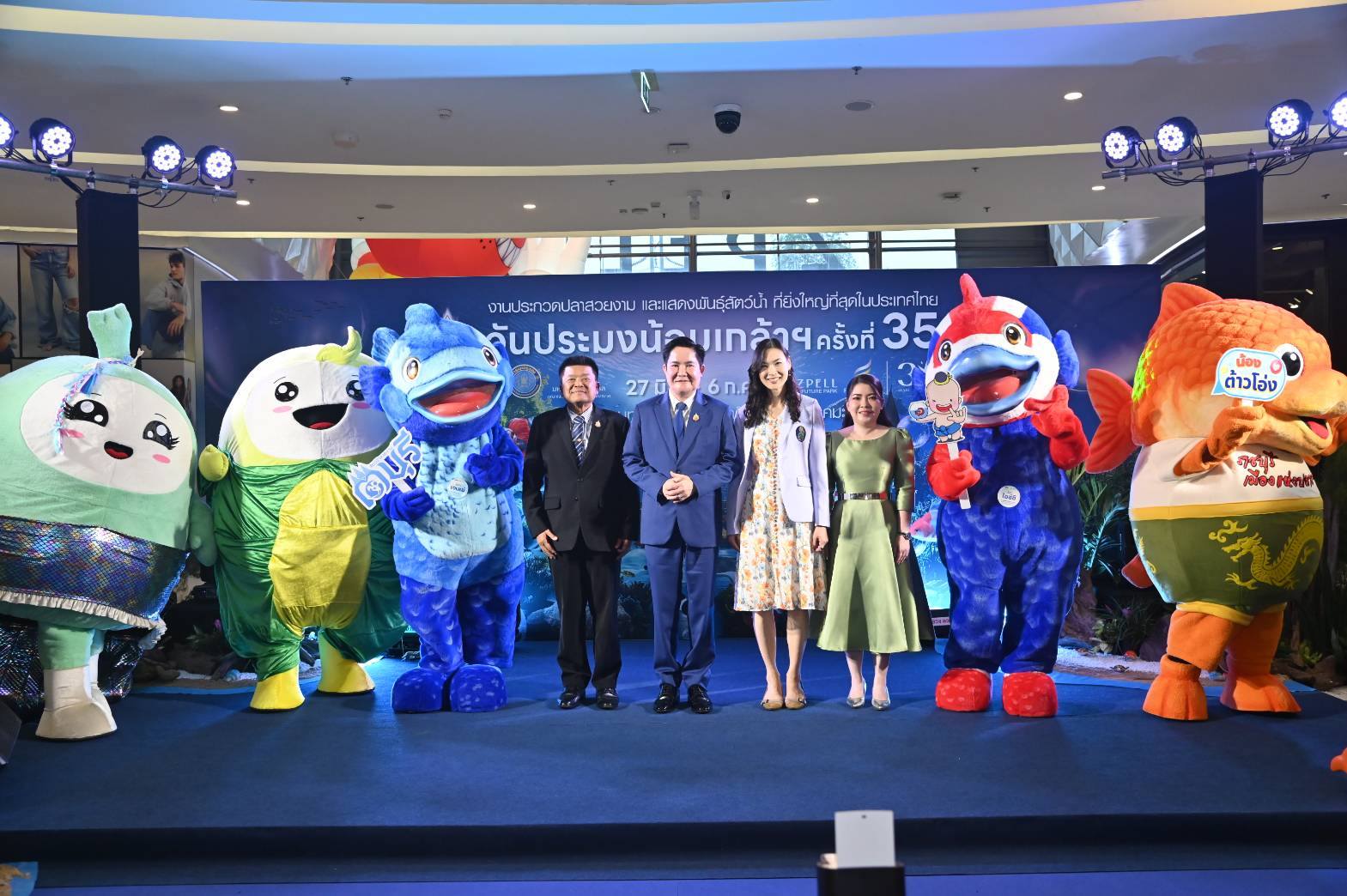 เปิดประสบการณ์ความมหัศจรรย์ของโลกใต้น้ำกับ FISHTIVAL 2025 ที่ยกทัพพาเหรดสัตว์น้ำกว่า 3,000 ตู้ ในงาน “วันประมงน้อมเกล้าฯ ครั้งที่ 35” เทศกาลสัตว์น้ำที่ยิ่งใหญ่ที่สุดในประเทศไทย