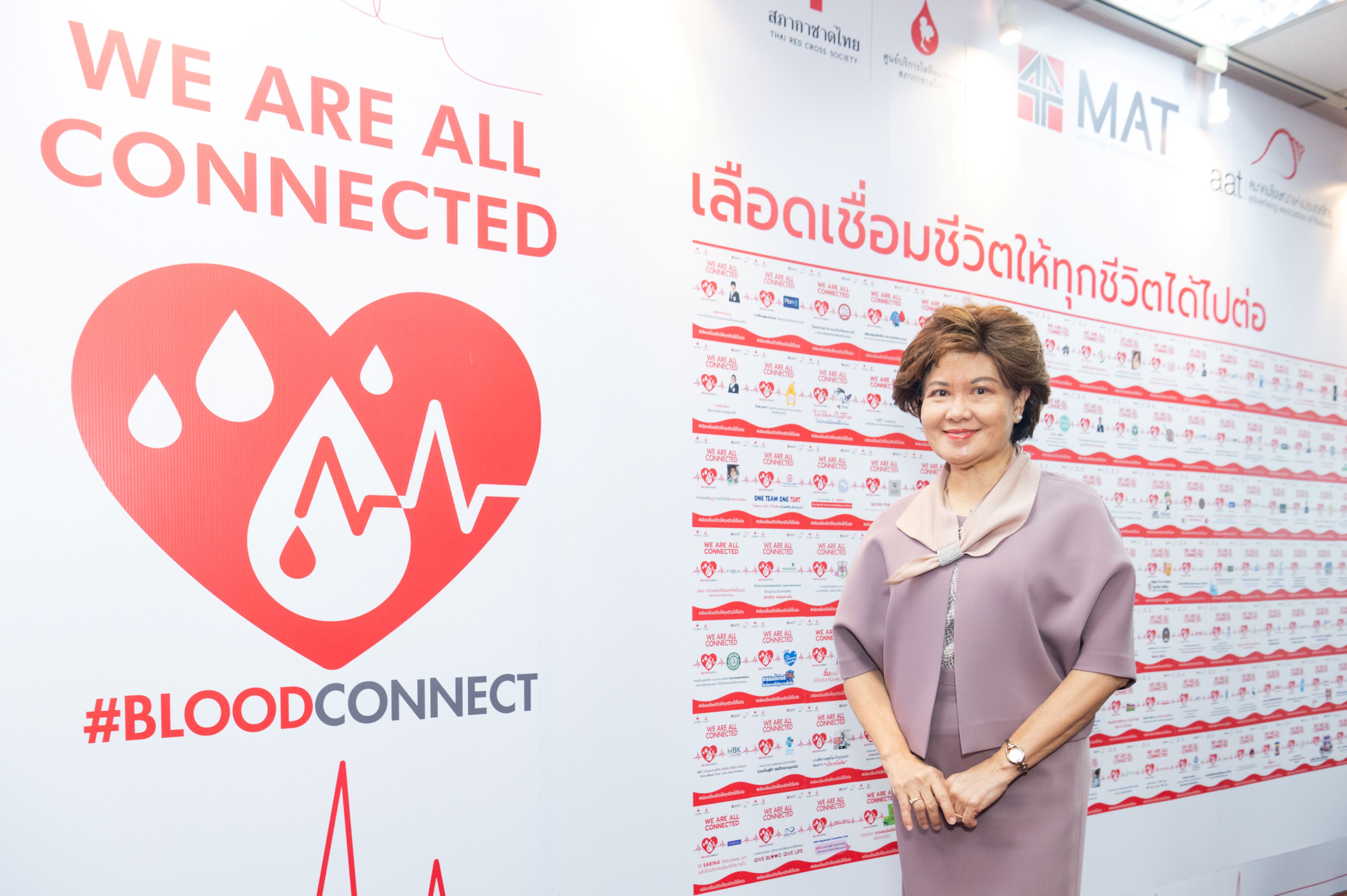 “ไทยวาโก้” ผนึกกำลัง #BLOODCONNECT     ปลุก Gen Z บริจาคโลหิต สร้างสรรค์วัฒนธรรมแห่งการให้ที่ยั่งยืน