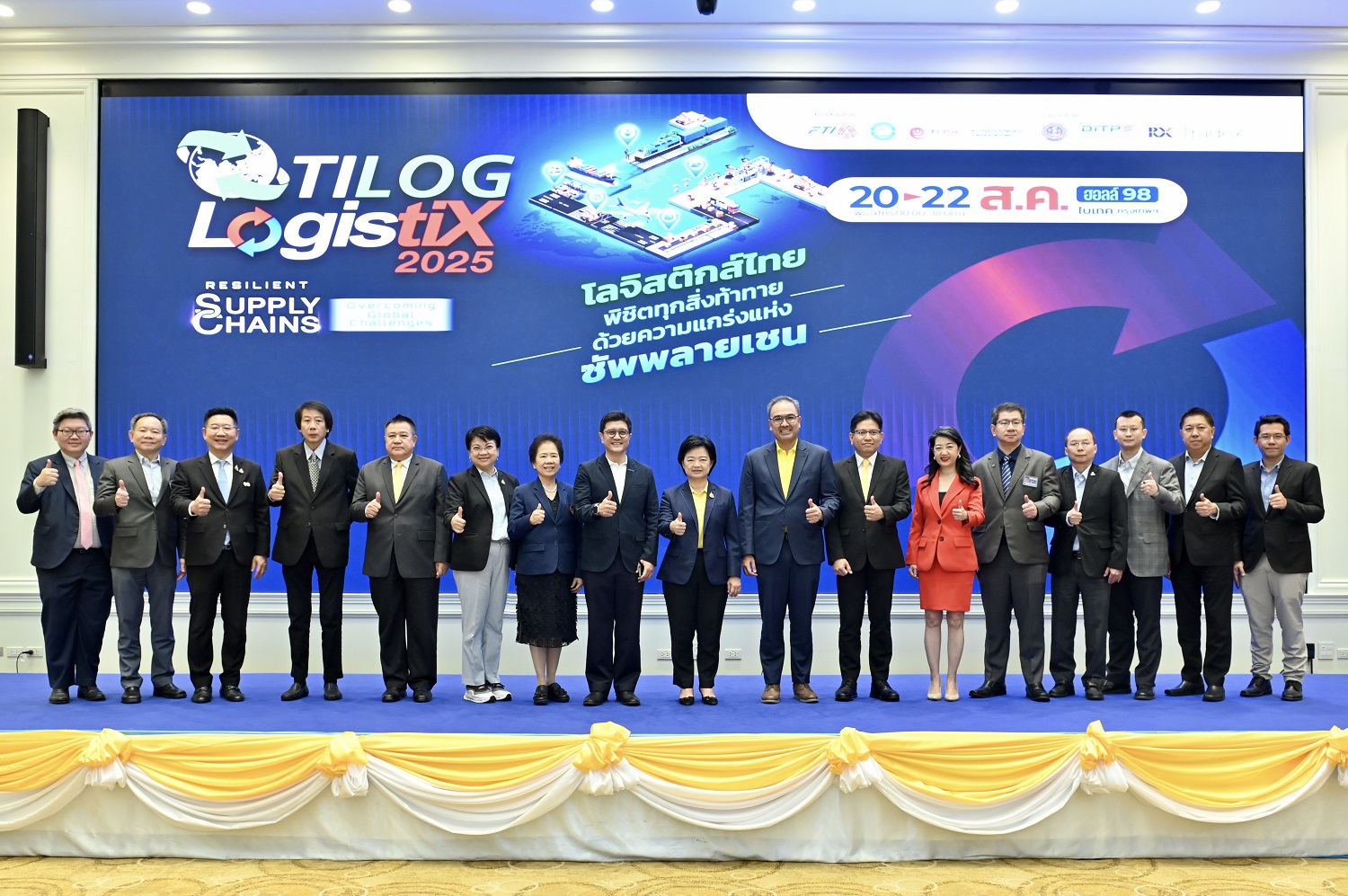 “TILOG – LOGISTIX 2025” เสริมแกร่งซัพพลายเชนโลจิสติกส์ ยกระดับการขนส่งสินค้าและการส่งออกให้ธุรกิจไทย