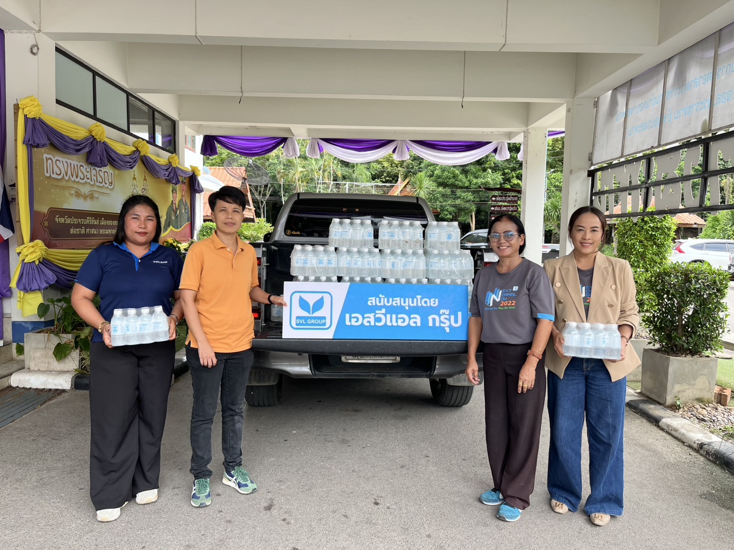 เอสวีแอล กรุ๊ป ร่วมต้อนรับผู้ตรวจราชการฯ ส่งเสริมภาครัฐ โครงการ “แผ่นดินธรรม แผ่นดินทอง”