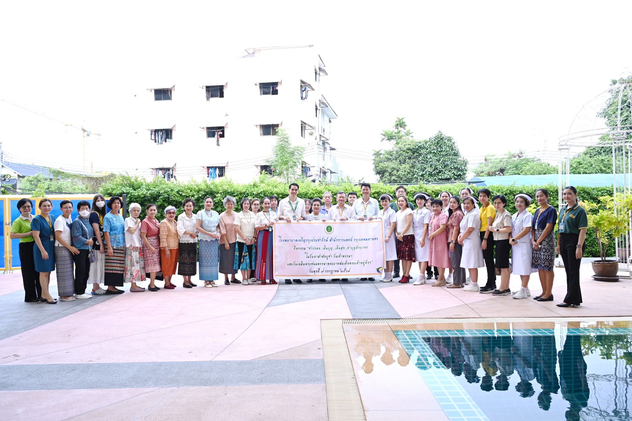 โรงพยาบาลเจริญกรุงประชารักษ์ จัดกิจกรรมทำบุญตักบาตรเนื่องในวันอาสาฬหบูชา วันเข้าพรรษา และวันเฉลิมพระชนมพรรษาในหลวง รัชกาลที่ 10