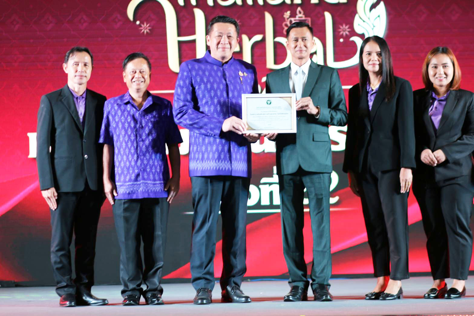 นายก อบจ.พิษณุโลก เข้ารับรางวัลพื้นที่ดีเด่นแห่งชาติด้านการแพทย์แผนไทย และการแพทย์ทางเลือก ประจำปีงบประมาณ 2568 