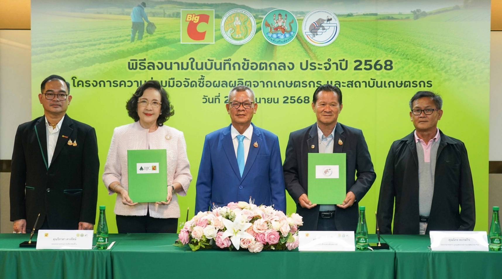 บิ๊กซี ผนึกกำลัง ชุมนุมสหกรณ์การเกษตรภาคเหนือ หนุนเกษตรกรไทย เดินหน้ารับซื้อผลผลิตตรงจากแหล่งผลิตพร้อมพัฒนาศูนย์สินค้าเกษตรภาคเหนือ จังหวัดเชียงใหม่