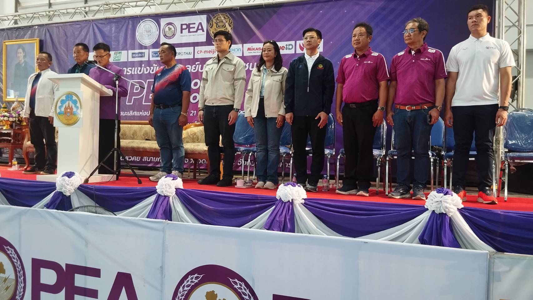 เปิดแข่งขันกีฬาวอลเลย์บอลเยาวชน PEA – DOMESTIC POWER ชิงชนะเลิศแห่งประเทศไทย