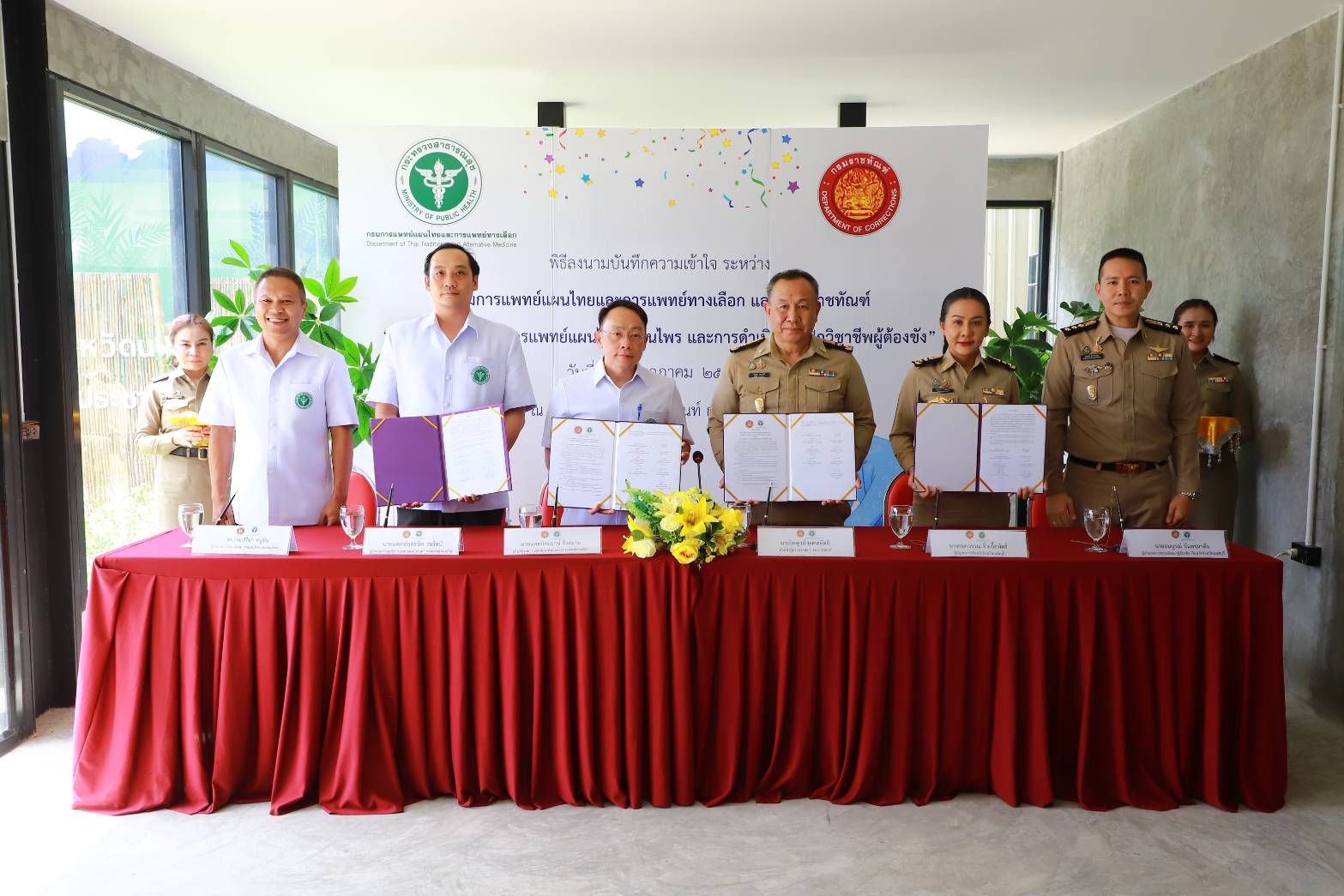 กรมราชทัณฑ์ จับมือ กรมการแพทย์แผนไทยฯ ยกระดับนวดแผนไทยและการใช้สมุนไพรให้ผู้ต้องขัง สร้างรายได้หลังพ้นโทษ
