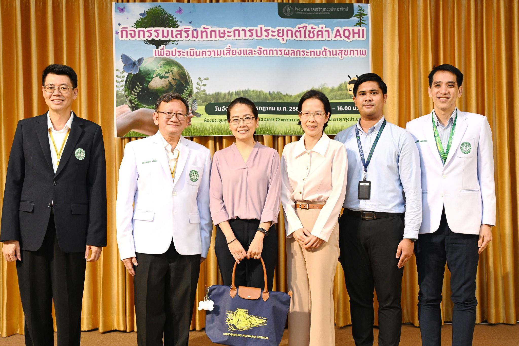 รพจ.อัพสกิลบุคลากร เรื่องการประยุกต์ใช้ค่า AQHI เพื่อประเมินความเสี่ยงและจัดการผลกระทบด้านสุขภาพ