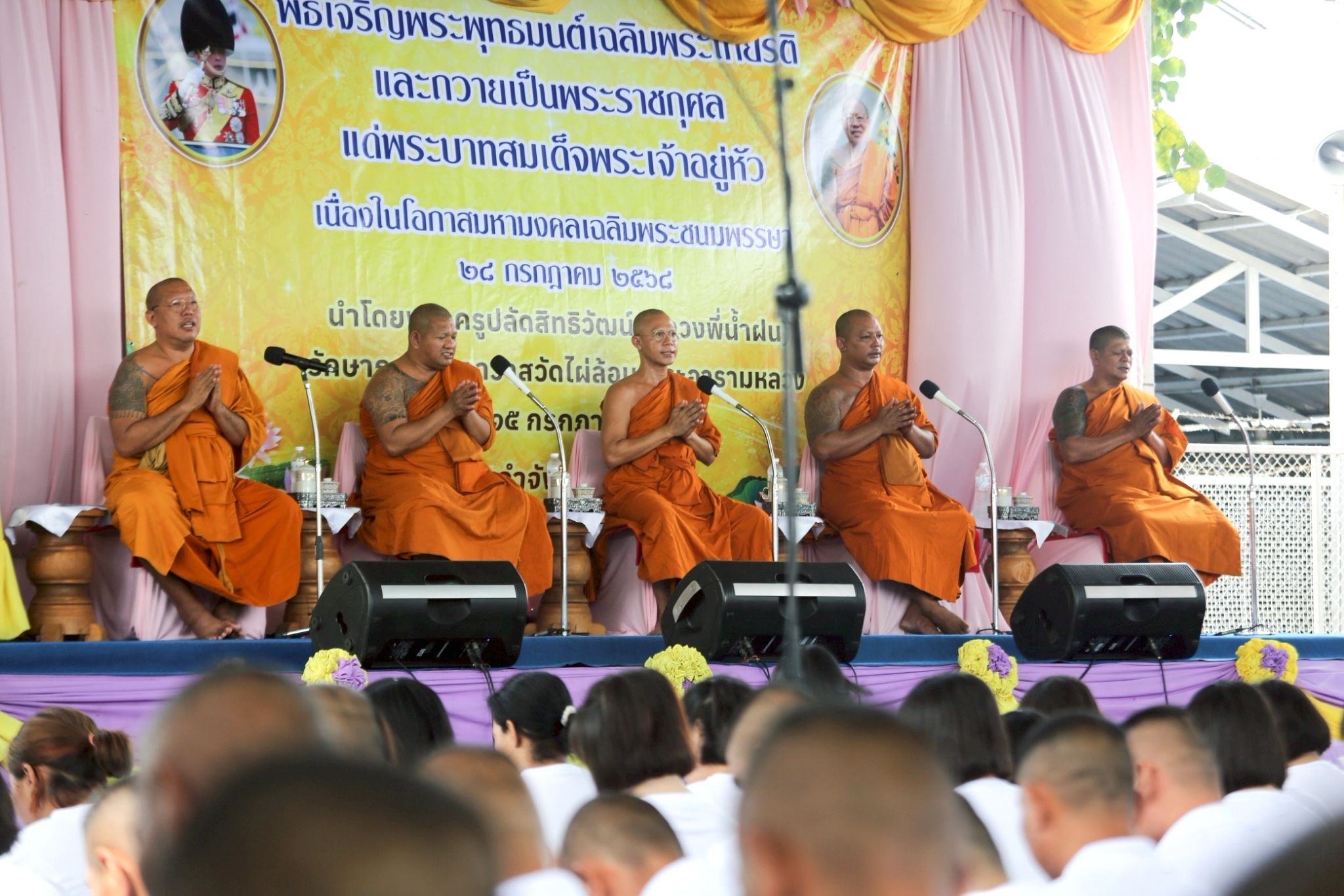 หลวงพี่น้ำฝน นำคณะสงฆ์ วัดไผ่ล้อม ฯ นครปฐม ขับเคลื่อนโครงการ เจริญพระพุทธมนต์ พระพรชัยมงคลแด่พระบาทสมเด็จพระเจ้าอยู่หัวฯ