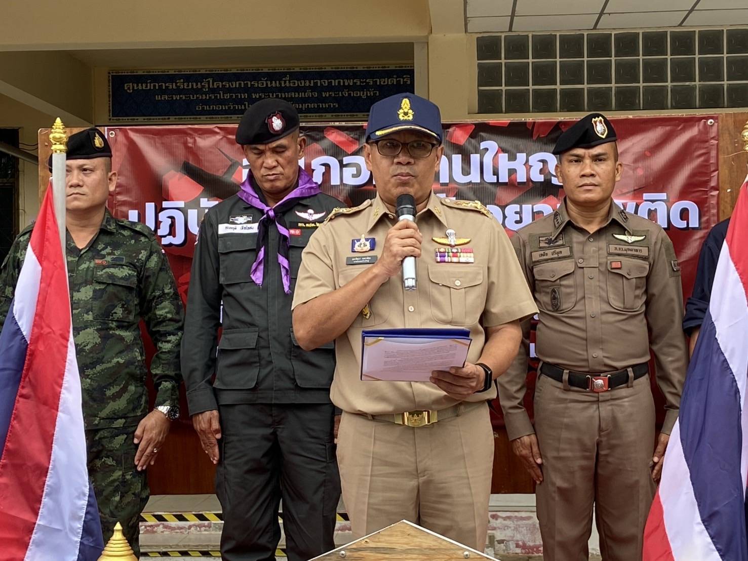 อ.หว้านใหญ่ ปล่อยแถวเปิดปฏิบัติการกวาดล้างยาเสพติด “No Drugs No Dealers”  