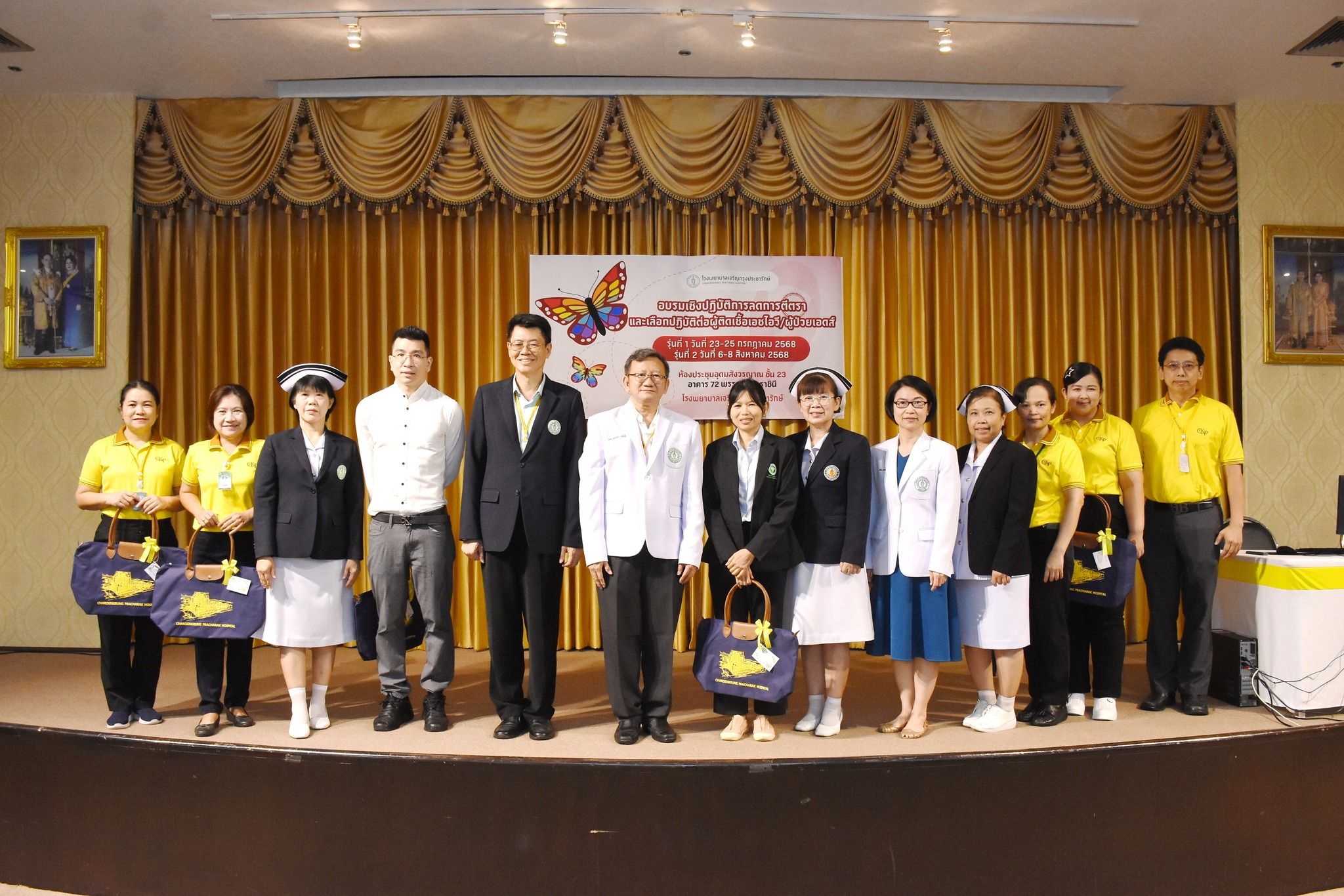 โรงพยาบาลเจริญกรุงประชารักษ์จัดอบรมเชิงปฏิบัติการลดการตีตราและเลือกปฏิบัติต่อผู้ติดเชื้อเอชไอวี/ผู้ป่วยเอดส์