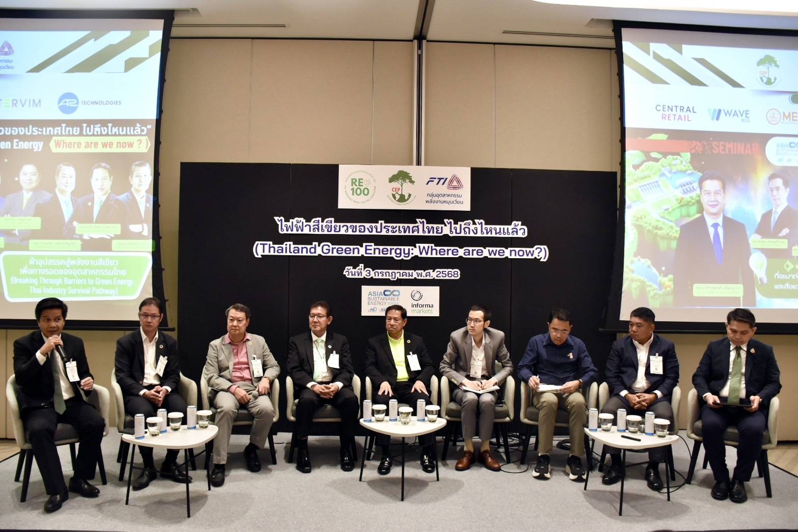 เปิดงานเสวนา “ไฟฟ้าสีเขียวของประเทศไทย ไปถึงไหนแล้ว? (Thailand Green Energy: Where are we now?)” และ การเสวนาหัวข้อ “เสียงจากผู้ประกอบการ: พลังงานสีเขียวคือสิ่งจำเป็น (Voice of Entrepreneur: We Need Green Energy )”