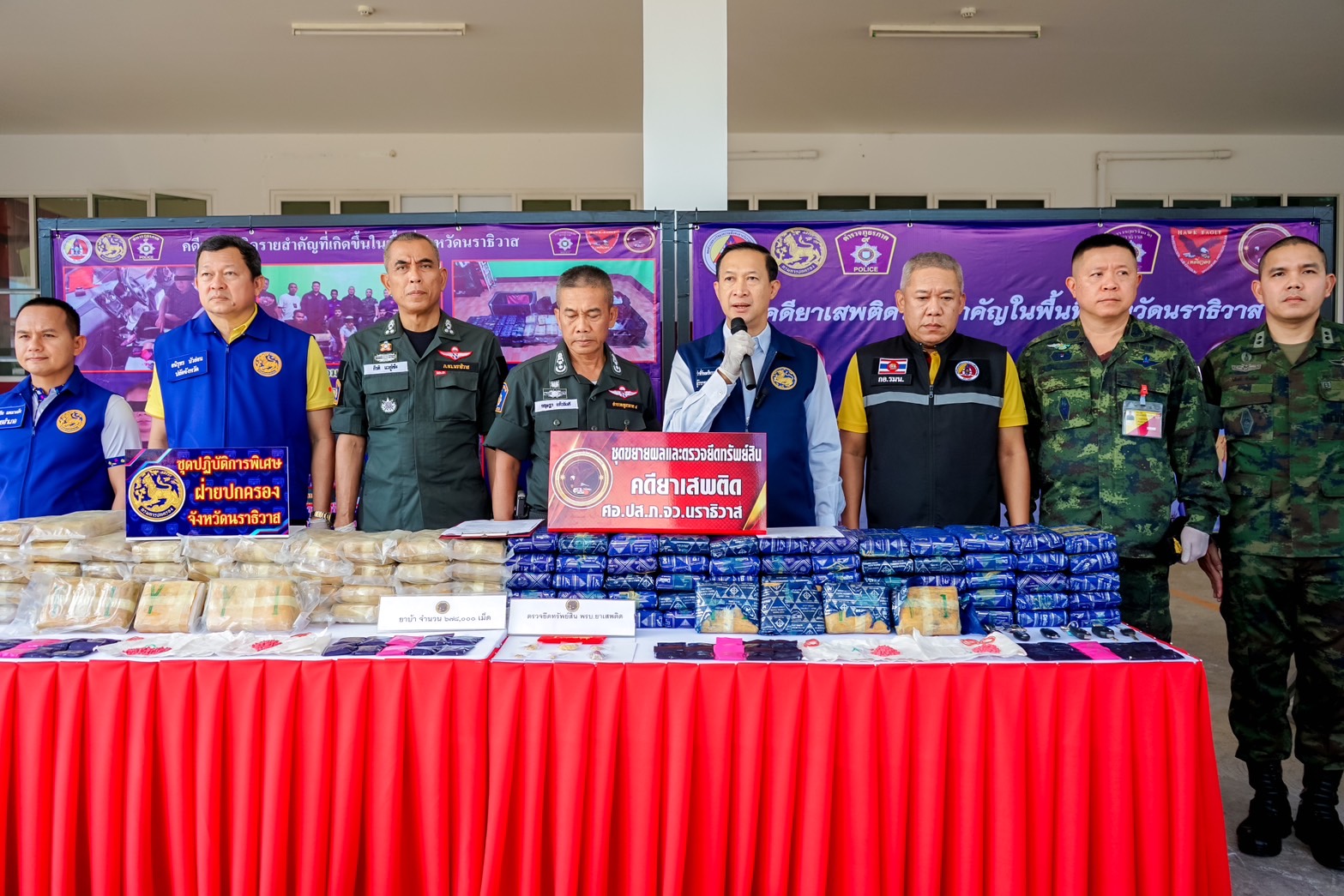 ตำรวจภูธรนราฯโชว์ผลงานจับกุมผู้ต้องหาพร้อมยาบ้า 678,000เม็ด มูลค่า 23 ล้านบาท