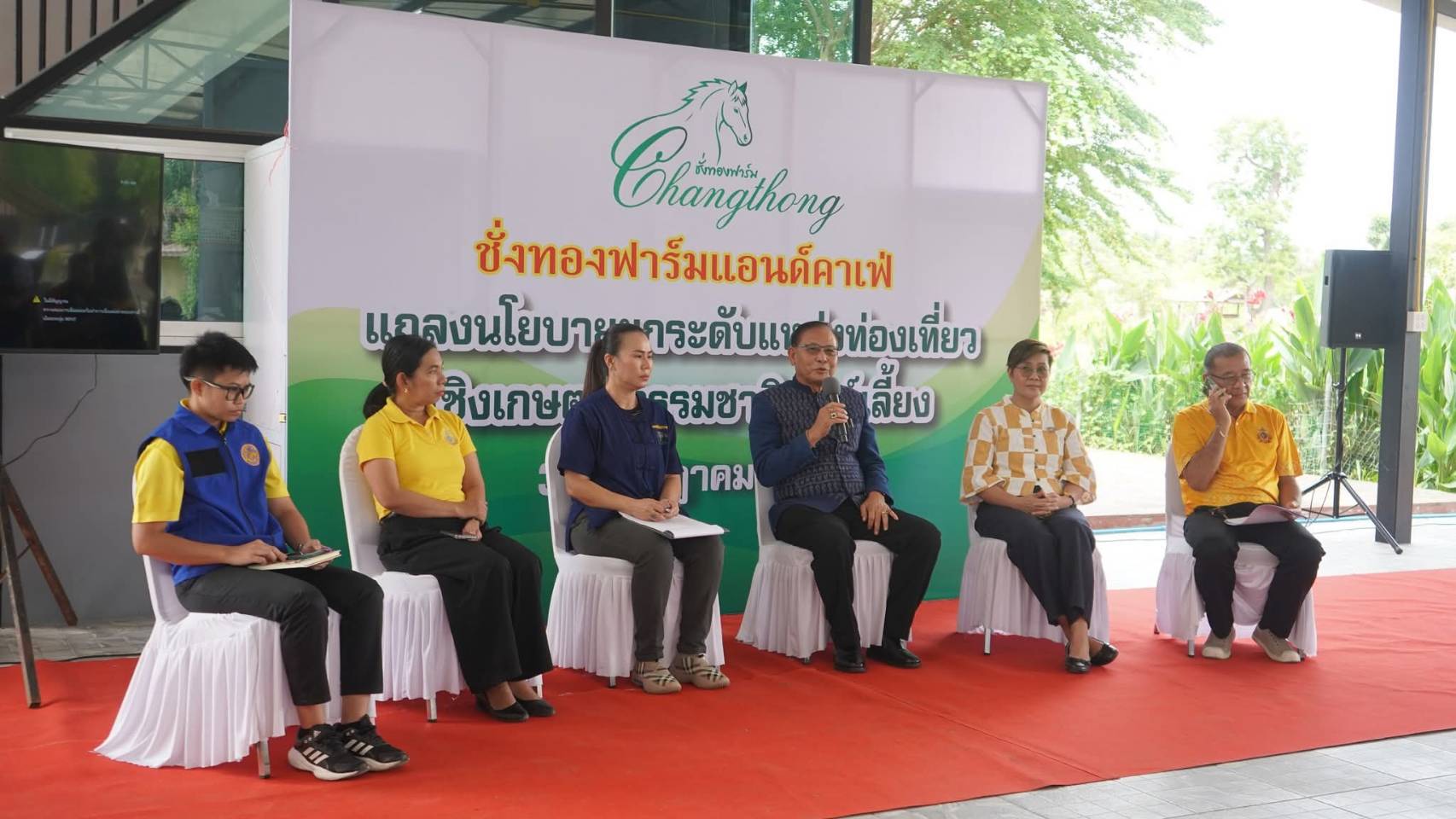 ชั่งทองฟาร์ม แอนด์ คาเฟ่ แถลงนโยบายยกระดับแหล่งท่องเที่ยวเชิงเกษตร ธรรมชาติ และเตรียมยื่นขอจัดตั้งสวนสัตว์สาธารณะในจังหวัดมุกดาหาร