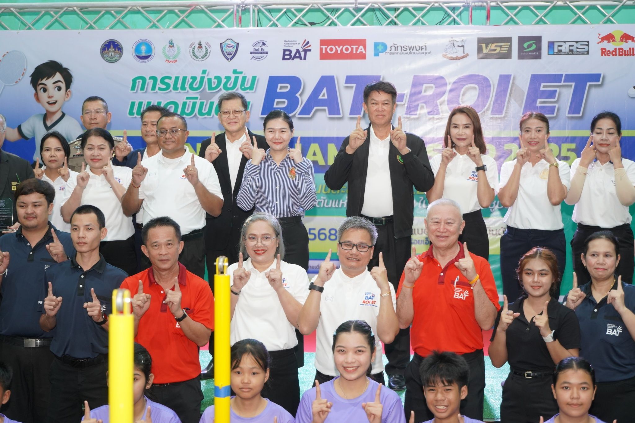 รัฐมนตรีฯจิราพร เปิดการแข่งขันแบดมินตันเยาวชน BAT-RoiEt Junior Championship 2025 