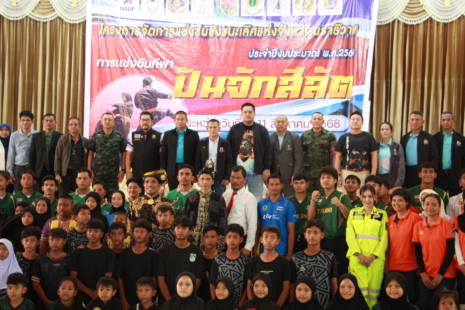 แม่ทัพภาคที่ 4 เปิดการแข่งขันปันจักสีลัตชิงชนะเลิศจังหวัดนราธิวาส ดันเยาวชนสืบสานศิลปะการต่อสู้พื้นบ้าน สู่เวทีระดับชาติ