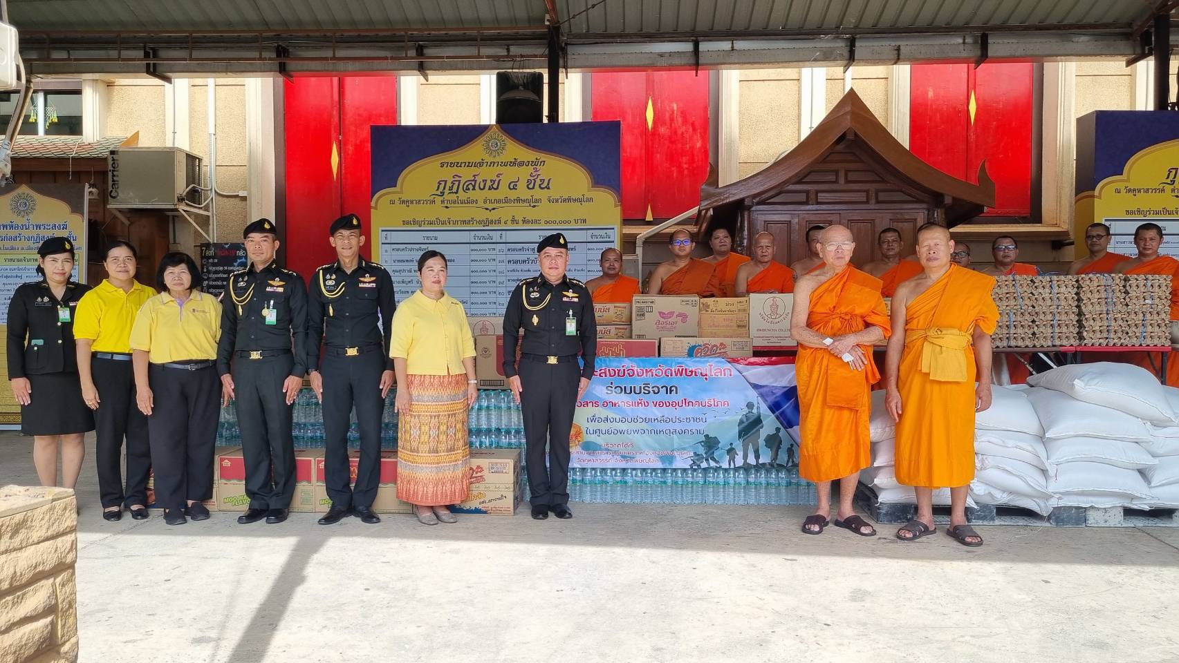 กองทัพภาคที่ 3 รับมอบสิ่งของสนับสนุนทหารชายแดนไทย – กัมพูชา จากภาคประชาชนและคณะสงฆ์จังหวัดพิษณุโลก