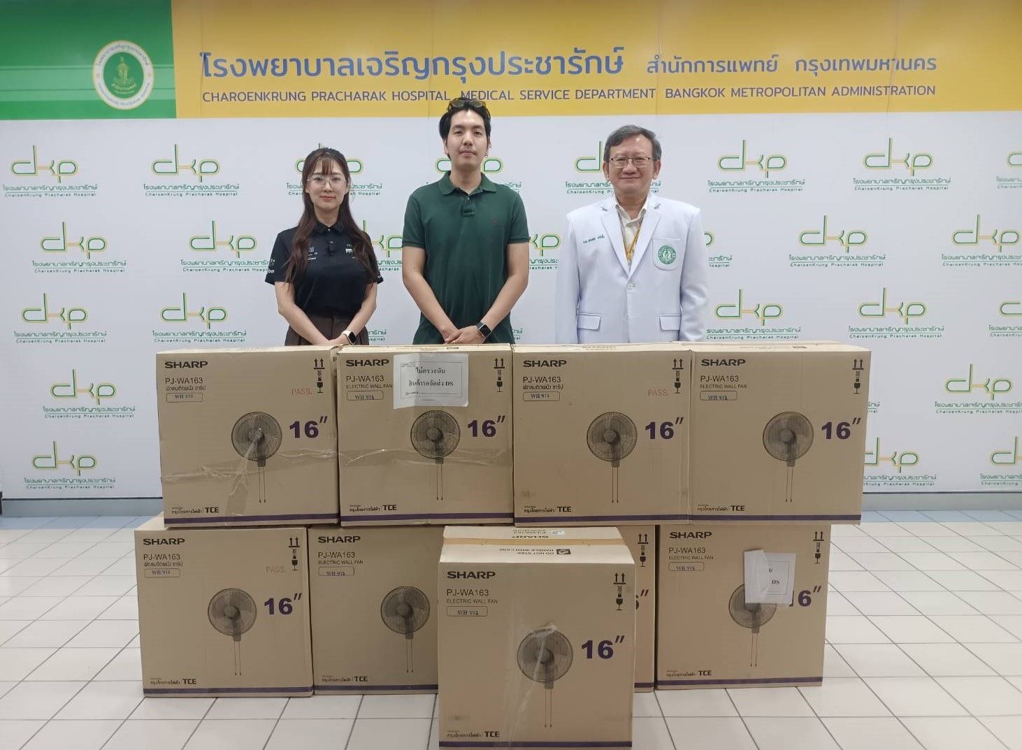 โรงพยาบาลเจริญกรุงประชารักษ์ รับมอบสิ่งของสนับสนุนการดูแลผู้ป่วย