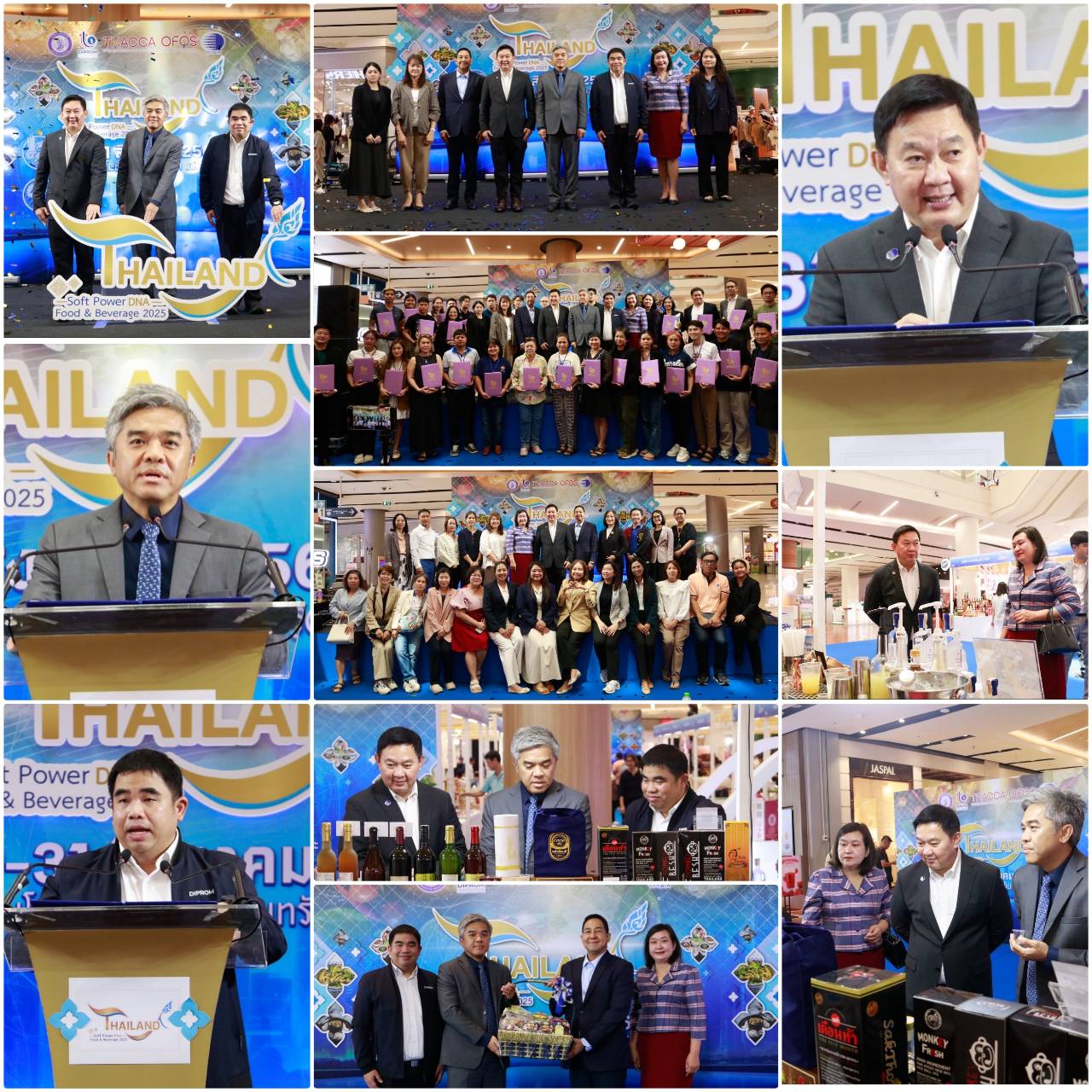DIPROM จับมือ วว. / THACCA / OFOS  ร่วมเปิดงานส่งเสริมการตลาด พัฒนาระบบมาตรฐานสากลสำหรับผลิตภัณฑ์อาหารและเครื่องดื่ม “Thailand  Soft  Power  DNA  Food  &  Beverage  2025” ภายใต้โครงการการส่งเสริมการใช้นวัตกรรมเพื่อยกระดับอุตสาหกรรมอาหารและเครื่องดื่มไทยสู่ตลาดโลกอย่างยั่งยืน