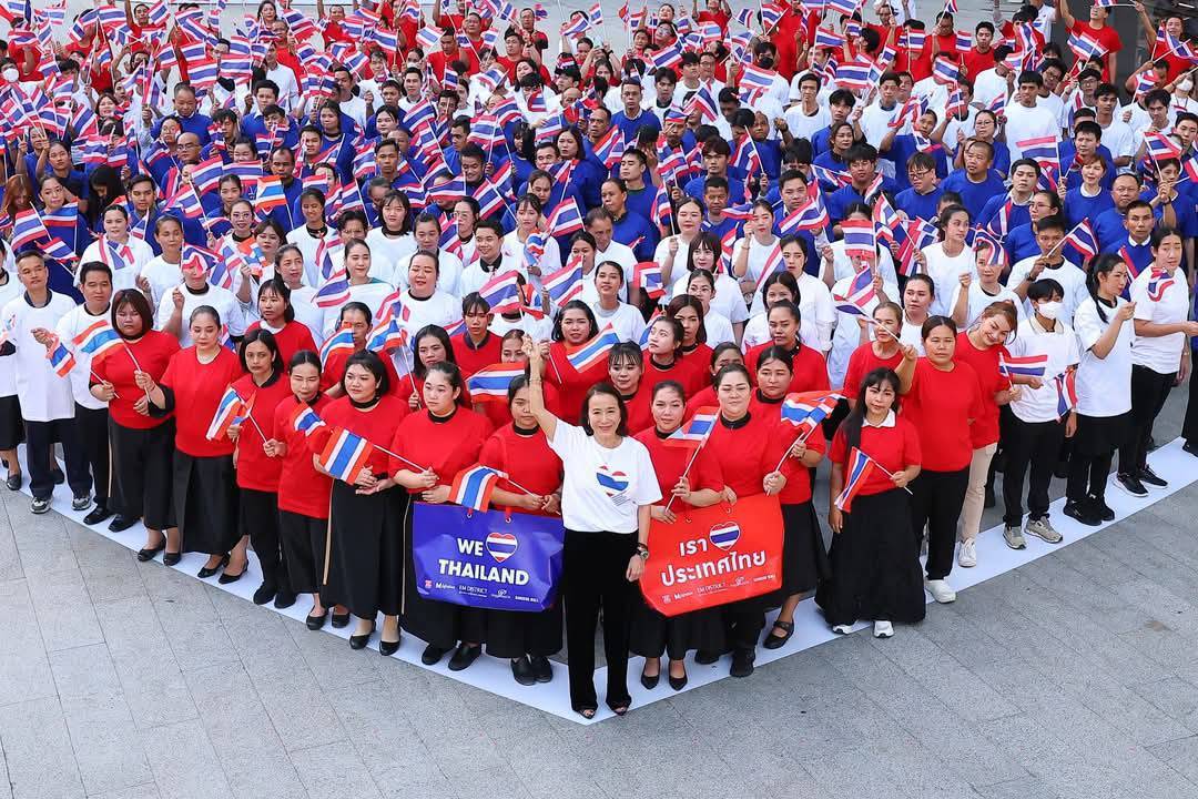 กลุ่มเดอะมอลล์ จัดแคมเปญพิเศษ WE LOVE THAILAND รวมน้ำใจเคียงข้างคนไทย
