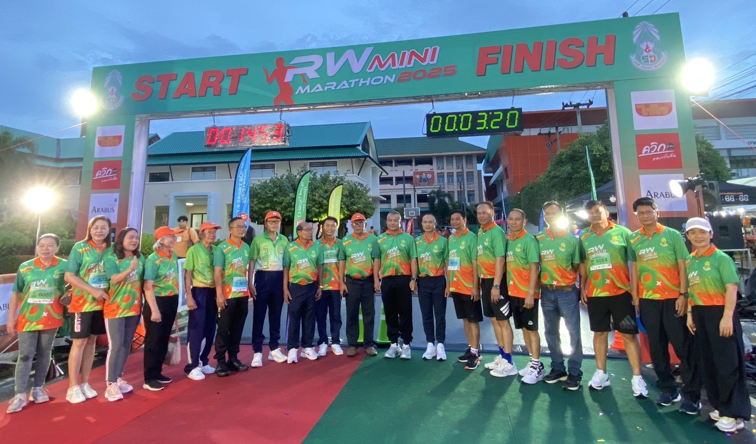 โรงเรียนร้อยเอ็ดวิทยาลัย จัดการแข่งขันวิ่งการกุศล RW MINIMARATHON 2025 ครั้งแรก อย่างยิ่งใหญ่