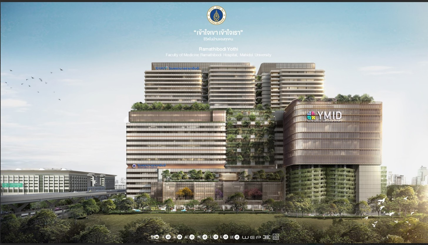 “60 ปีรามาธิบดี กับการขับเคลื่อนวงการแพทย์ไทยสู่เวทีสาธารณสุขโลก ด้วยพลังแห่งการ ‘ให้’  จากมูลนิธิรามาธิบดีฯ สะพานบุญที่เริ่มต้นการรักษาเพื่อทุกคน”