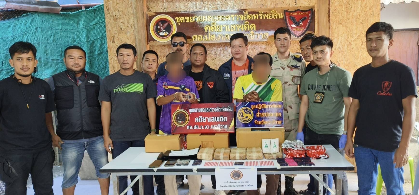 ศอ.บต.เดินหน้าขับเคลื่อนนโยบายแก้ปัญหายาเสพติดชายแดนใต้ หนุนเจ้าหน้าที่ 3 ฝ่ายนราธิวาส กวาดล้างเครือข่ายค้ายา ยึดยาบ้ากว่า 3 หมื่นเม็ด