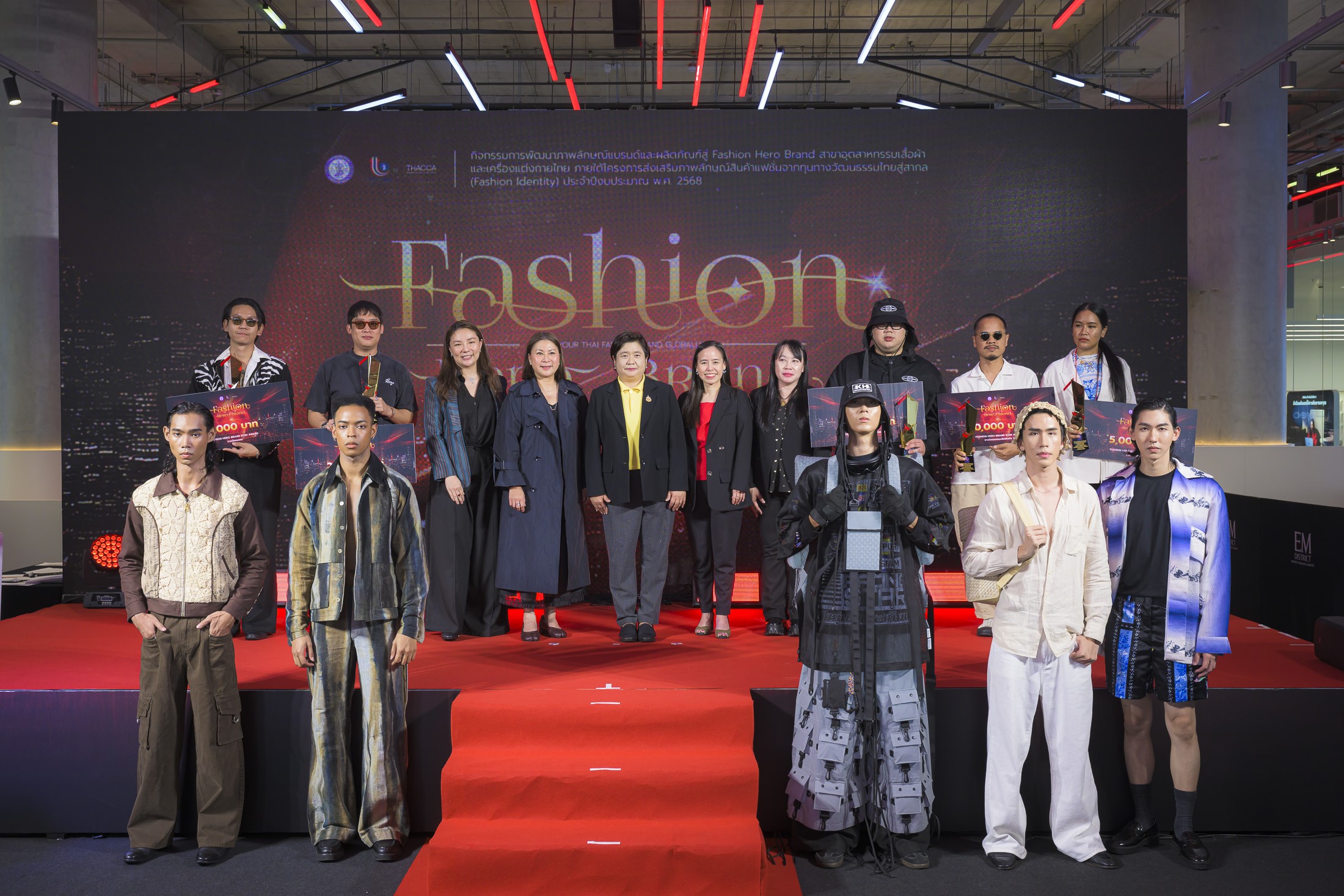 กรมส่งเสริมอุตสาหกรรม เดินหน้ายกระดับแฟชั่นไทยสู่  “Fashion Hero Brand” ดัน Soft Power สร้างแบรนด์ไทยสู่เวทีโลก