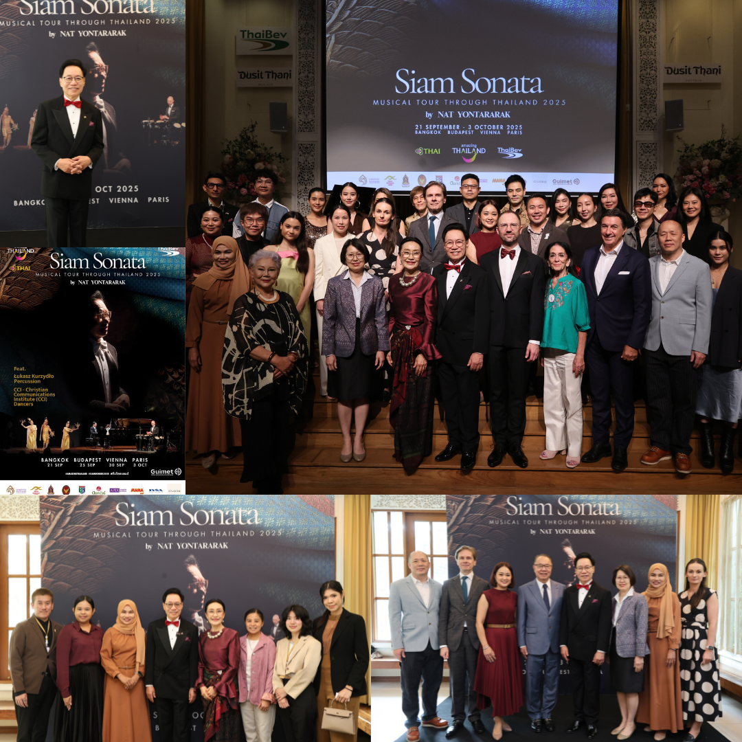 21 ก.ย. – 3 ต.ค. นี้ เตรียมพบกับ… ภารกิจดนตรีครั้งประวัติศาสตร์ของศิลปินไทยสู่เวทีโลก! กับ ทัวร์คอนเสิร์ต “สยามโซนาต้า: บทบรรเลงสู่สยาม ก้องกังวานสู่ยุโรป” (Siam Sonata: Musical Tour Through Thailand 2025 by Nat Yontararak) จากไทยสู่ยุโรป รวม 4 ประเทศ ยกระดับซอฟต์พาวเวอร์ไทยสู่ผู้ชมระดับเวิลด์คลาส