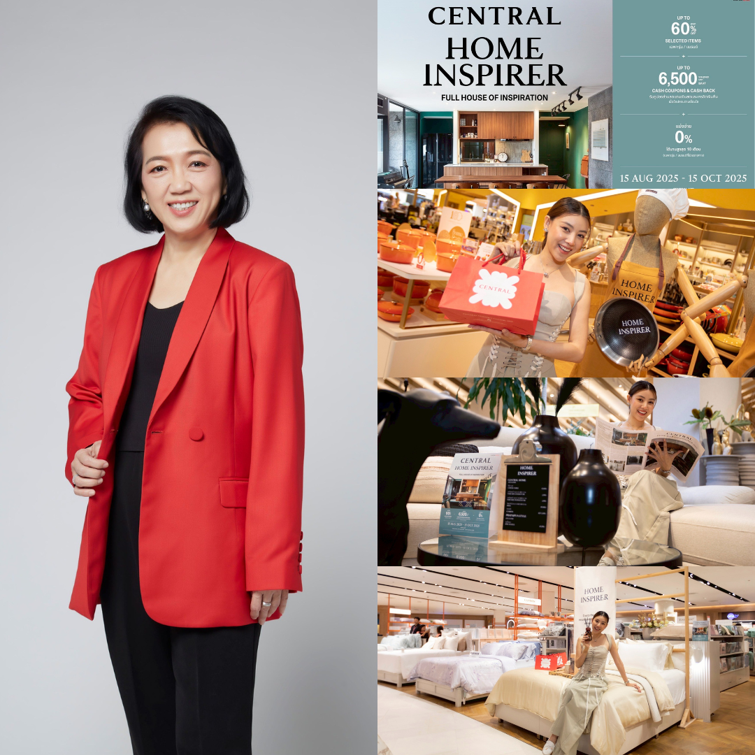 ห้างเซ็นทรัล ในเครือเซ็นทรัล รีเทล ปลุกแรงบันดาลใจคนรักบ้าน คัมแบคแคมเปญใหญ่แห่งปี “CENTRAL HOME INSPIRER” ในคอนเซ็ปต์ ‘Full House of Inspiration เติมเต็มความสุข ให้ทุกบ้าน’ ชูกลยุทธ์ ‘Dynamic Home Living’ ตอบโจทย์เทรนด์คนรักบ้านยุคใหม่ที่ ‘บ้าน’ เป็น ‘ศูนย์รวมการใช้ชีวิตแบบ ‘One-Stop’