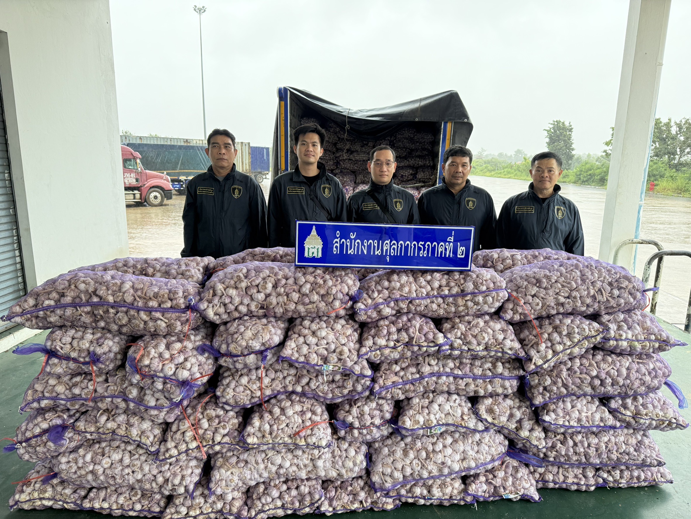 ฝ่ายสืบสวนและปราบปรามศุลกากรภาคที่ 2 ร่วมกับด่านศุลกากรมุกดาหาร หน่วยสืบสวนและปราบปรามประจำพื้นที่ภาคตะวันออกเฉียงเหนือ และด่านตรวจพืชมุกดาหาร ตรวจยึดสินค้ากระเทียม สวมสิทธิ์หลีกเลี่ยงภาษีอากรและใบอนุญาต รวมมูลค่าสินค้าและค่าปรับกว่า 2,000,000 บาท 