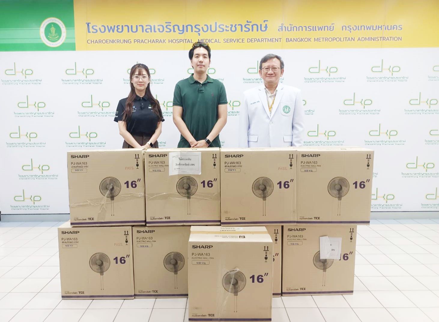 โรงพยาบาลเจริญกรุงประชารักษ์ รับมอบสิ่งของสนับสนุนการทำงานบุคลากรทางการแพทย์