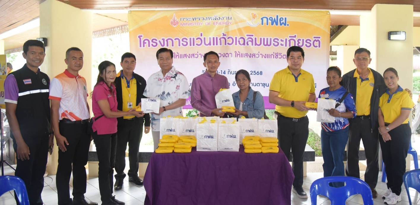 “กำธร วังอุดม” นายกสมาคมชาวสุราษฏร์ แจกแว่นตาประชาชน ในโครงการ​”แว่นแก้ว” 