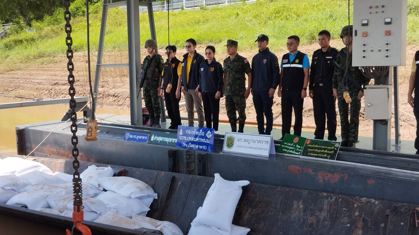 นรข.มุกดาหาร สนธิกำลังตรวจยึดข้าวสาร (ข้าวดำ) 60 กระสอบ