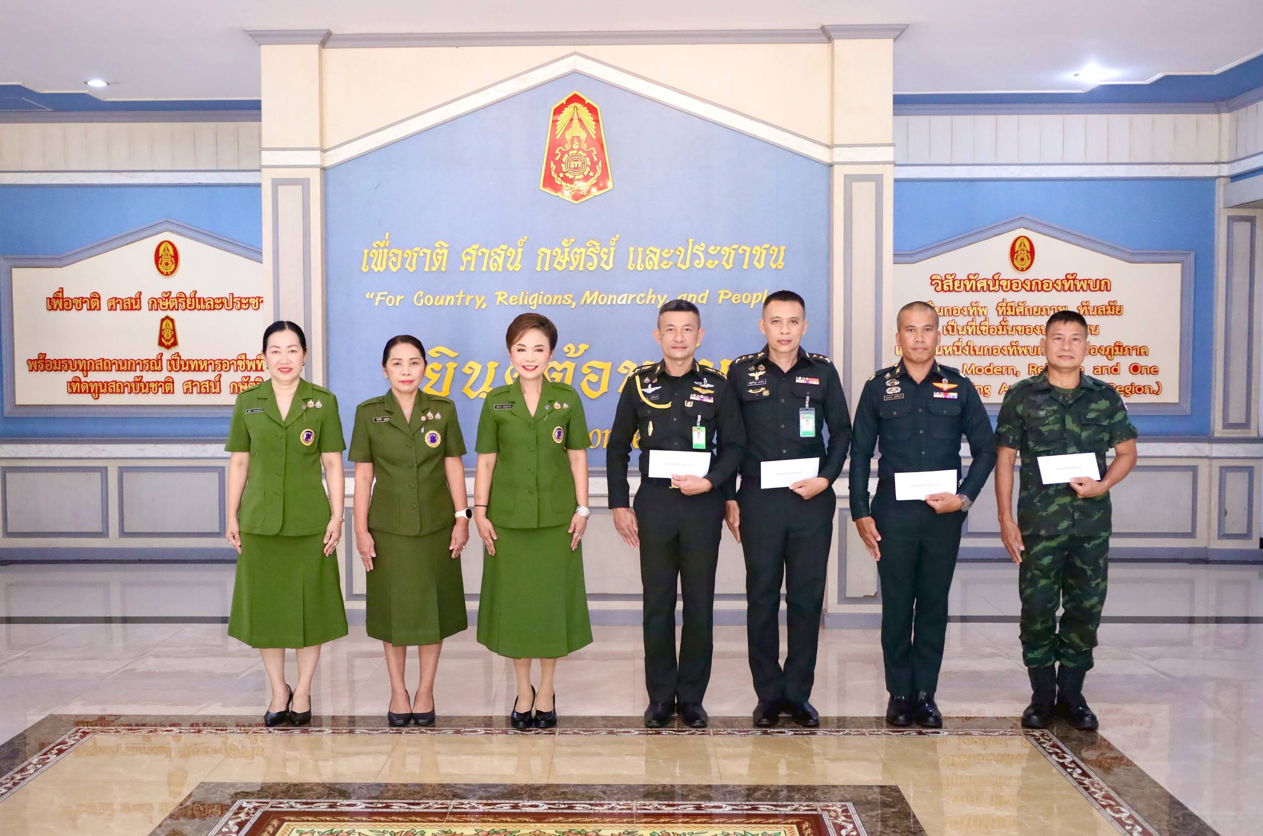 ประธานสมาคมแม่บ้านทหารบก สาขากองทัพภาคที่ 3 มอบทุนยังชีพให้แก่บุตรที่มีความต้องการพิเศษของกำลังพล