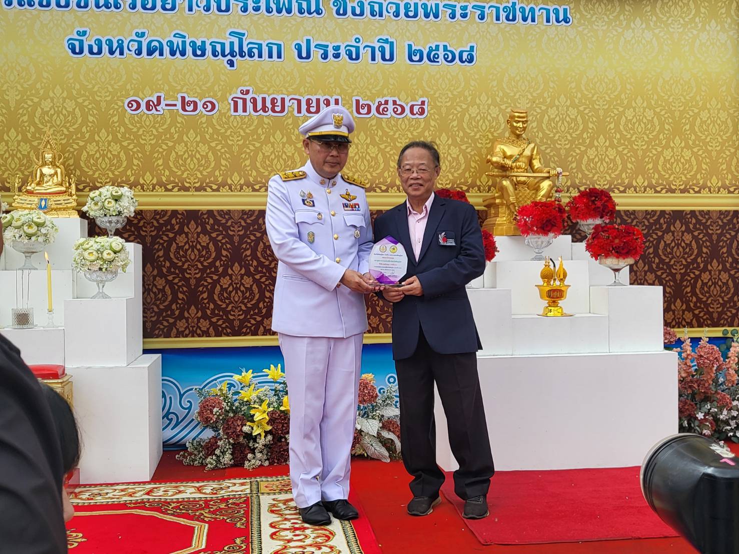 นายมนิตย์ สีฆสัมบันน์ ประธานสภาอุตสาหกรรมท่องเที่ยวจังหวัดพิษณุโลก และนายกสมาคมสหพันธ์ท่องเที่ยวภาคเหนือจังหวัดพิษณุโลก ได้ร่วมพิธีเจริญพระพุทธมนต์ฉลองผ้าป่าหัวเรือและผ้าห่มพระพุทธชินราช ประจำปี 2568