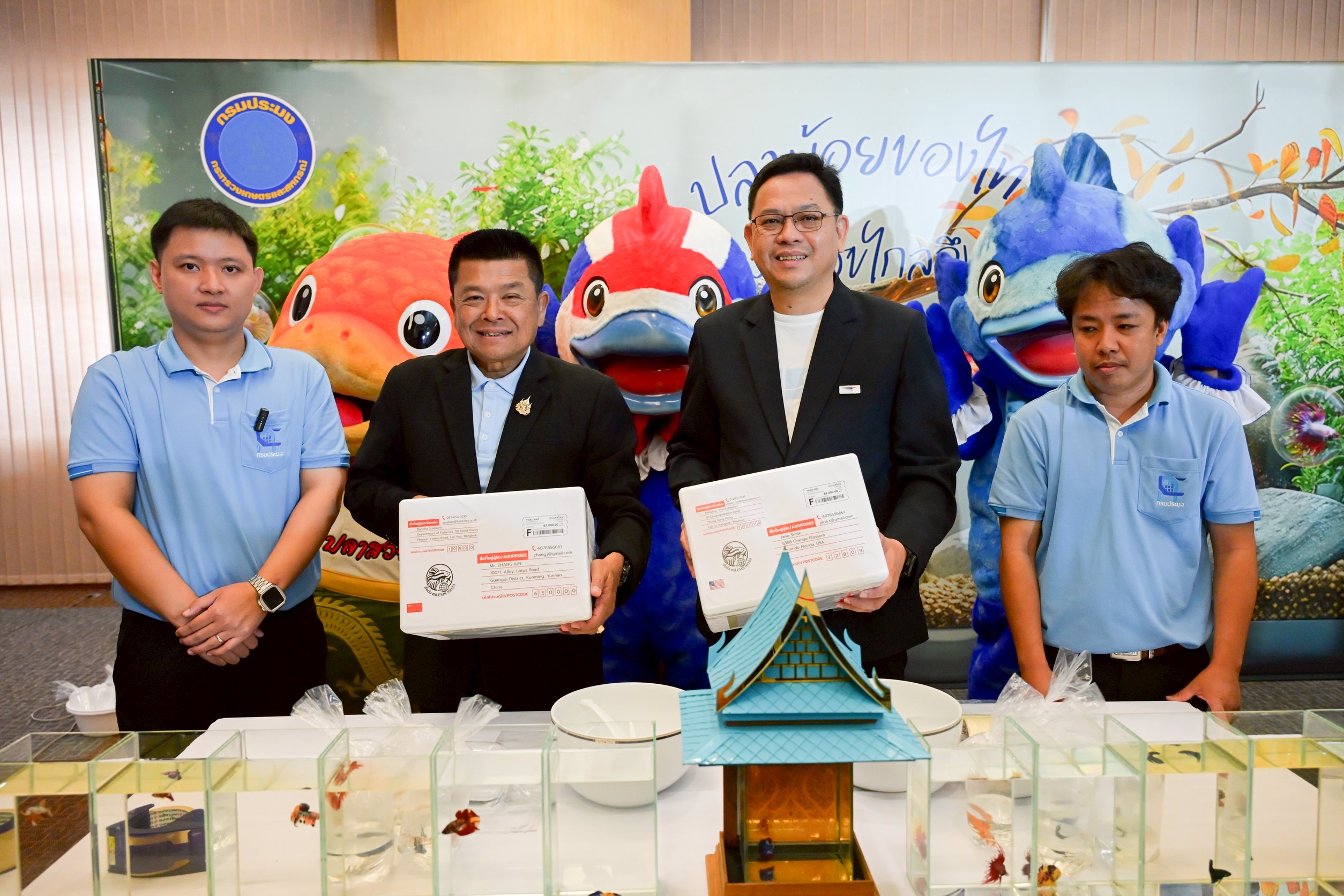 “กรมประมง x ไปรษณีย์ไทย” เปิดเส้นทางส่งด่วนสัตว์น้ำสวยงามสู่ตลาดต่างประเทศ เสริมช่องทางให้ผปก. ประเดิมเฟสแรก 5 ปลายทาง “อเมริกา – เอเชีย” รุกหนุนแบรนด์ดิ้งประเทศไทยแหล่งผลิตสัตว์น้ำสวยงาม