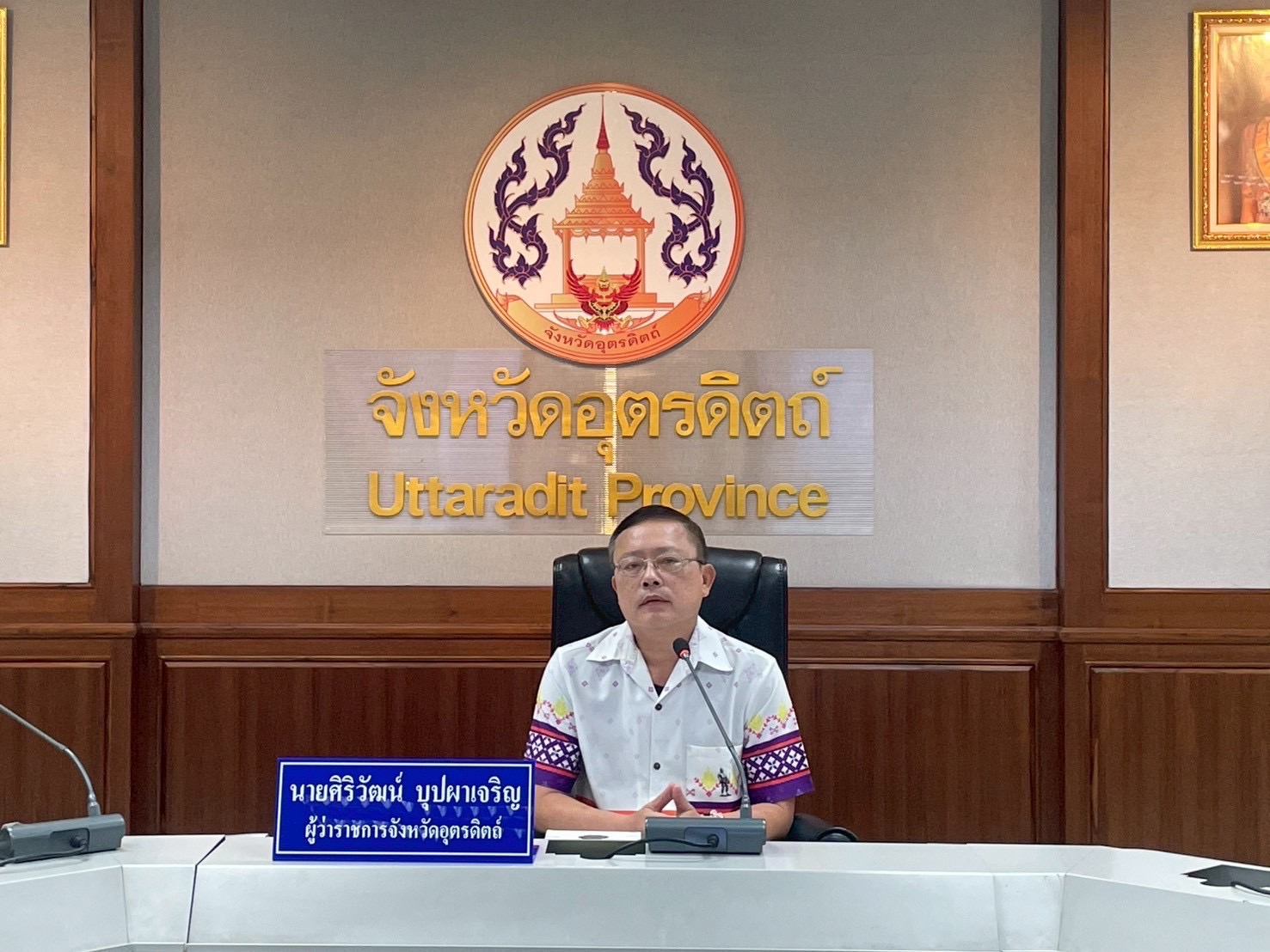 พ่อเมืองอุตรดิตถ์ประชุมเร่งรัดการจัดสร้างศาลหลักเมืองจังหวัดอุตรดิตถ์