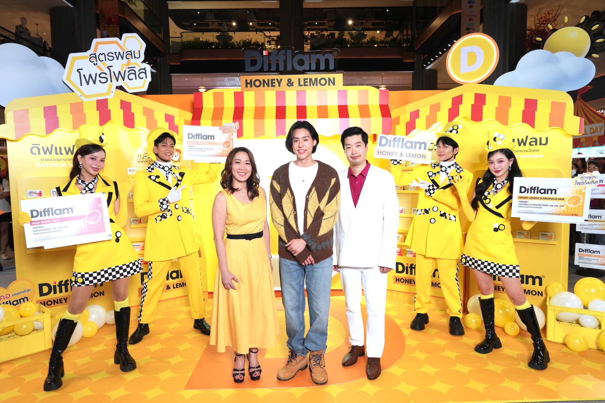 ดิฟแฟลม (Difflam) เล่นใหญ่ เปิดแลนมาร์ก “D-LAND” ดินแดนแห่งความสนุกแบบไม่มีสะดุด แท็กทีม บิวกิ้น – พุฒิพงศ์ แบรนด์แอมบาสเดอร์ ชวนเหล่าคนดี D ของบิวกิ้น ร่วมสนุกกับกิจกรรม “จอยชีวิตได้ไม่สะดุดทุกที่ 24 ชั่วโมง”