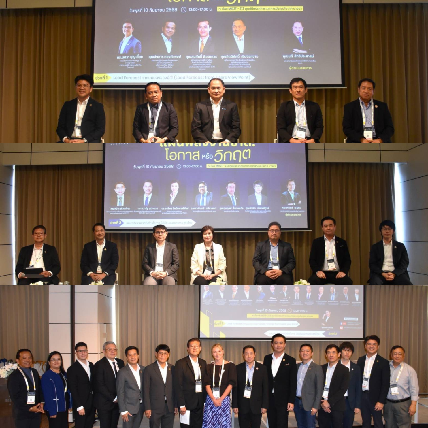 RE100 ร่วมกับ กลุ่มอุตสาหกรรมพลังงานหมุนเวียน และ มูลนิธิพลังงานสะอาดเพื่อประชาชน จัดสัมมนาในหัวข้อ “แผนพลังงานชาติ : โอกาสหรือวิกฤต” ในงาน Enlit Asia 2025