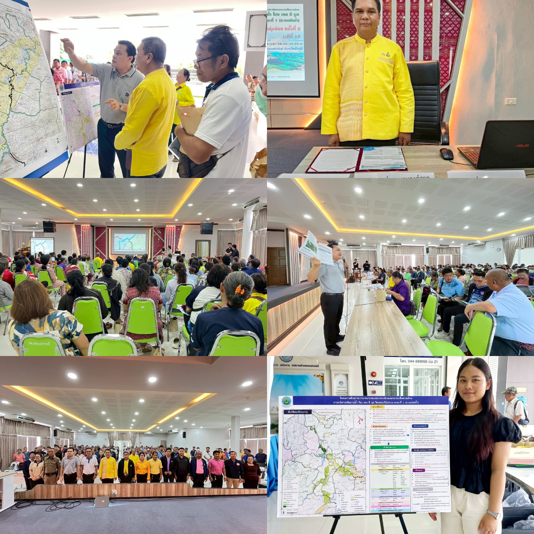 กรมชลประทาน เปิดเวทีความเห็นโขงเลยชีมูล เพิ่มพื้นที่ชลประทาน ชัยภูมิ 43,000 ไร่
