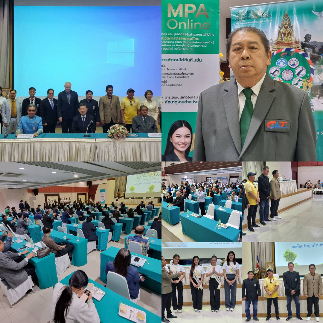 110 ปีสหกรณ์ไทย : สหกรณ์วัดจันทร์ เตรียมจัดยิ่งใหญ่ “วันสหกรณ์แห่งชาติ 2569” มุ่งพัฒนาเศรษฐกิจฐานราก