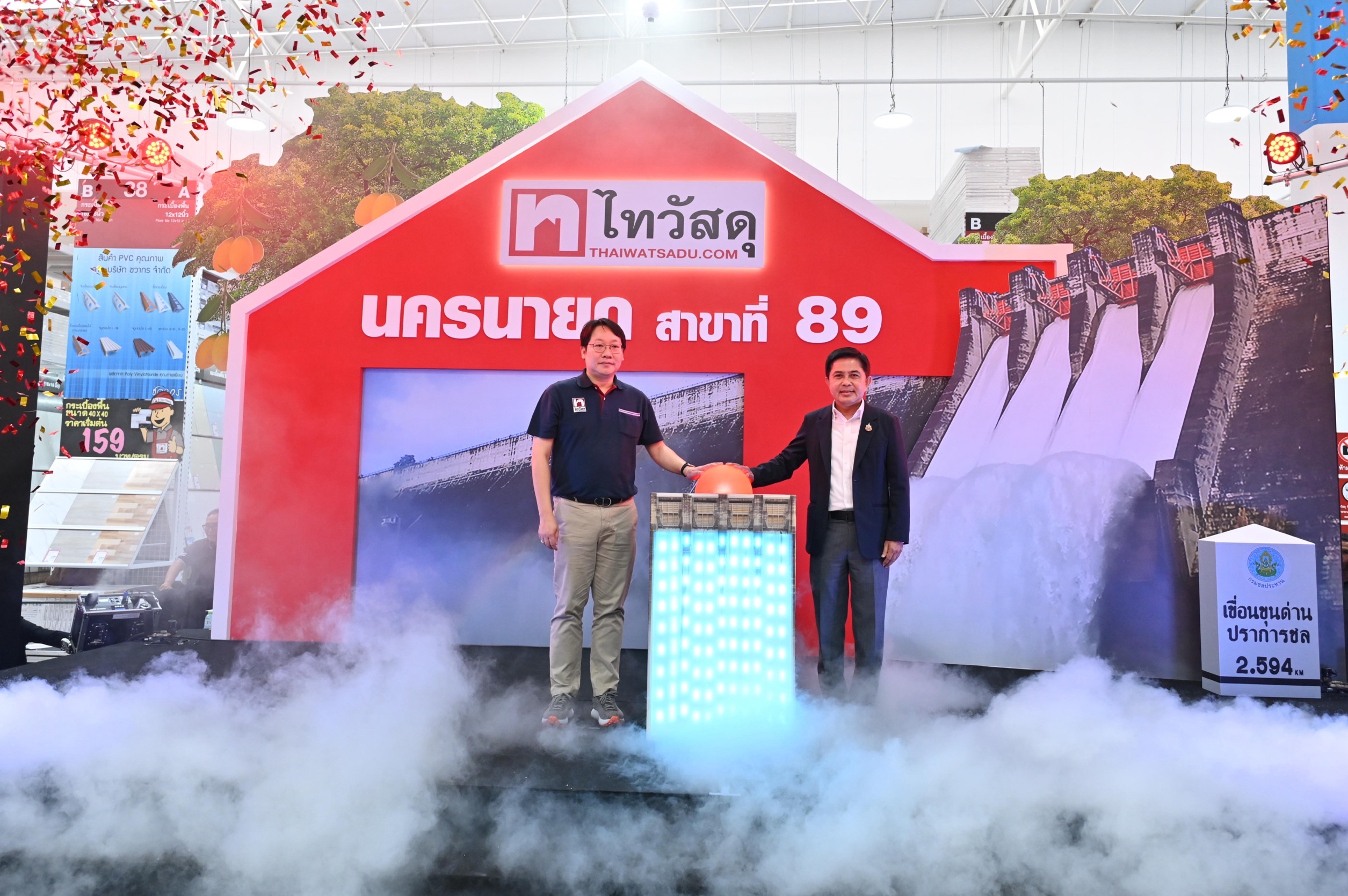 ไทวัสดุ ในเครือเซ็นทรัล รีเทล ขยายต่อสาขาใหม่ ลุยปักหมุดเมืองรองภาคกลาง-ตะวันออก เปิด “ไทวัสดุ สาขานครนายก” สาขาที่ 89 ของประเทศ กระตุ้นตลาดอสังหาฯและท่องเที่ยวโต