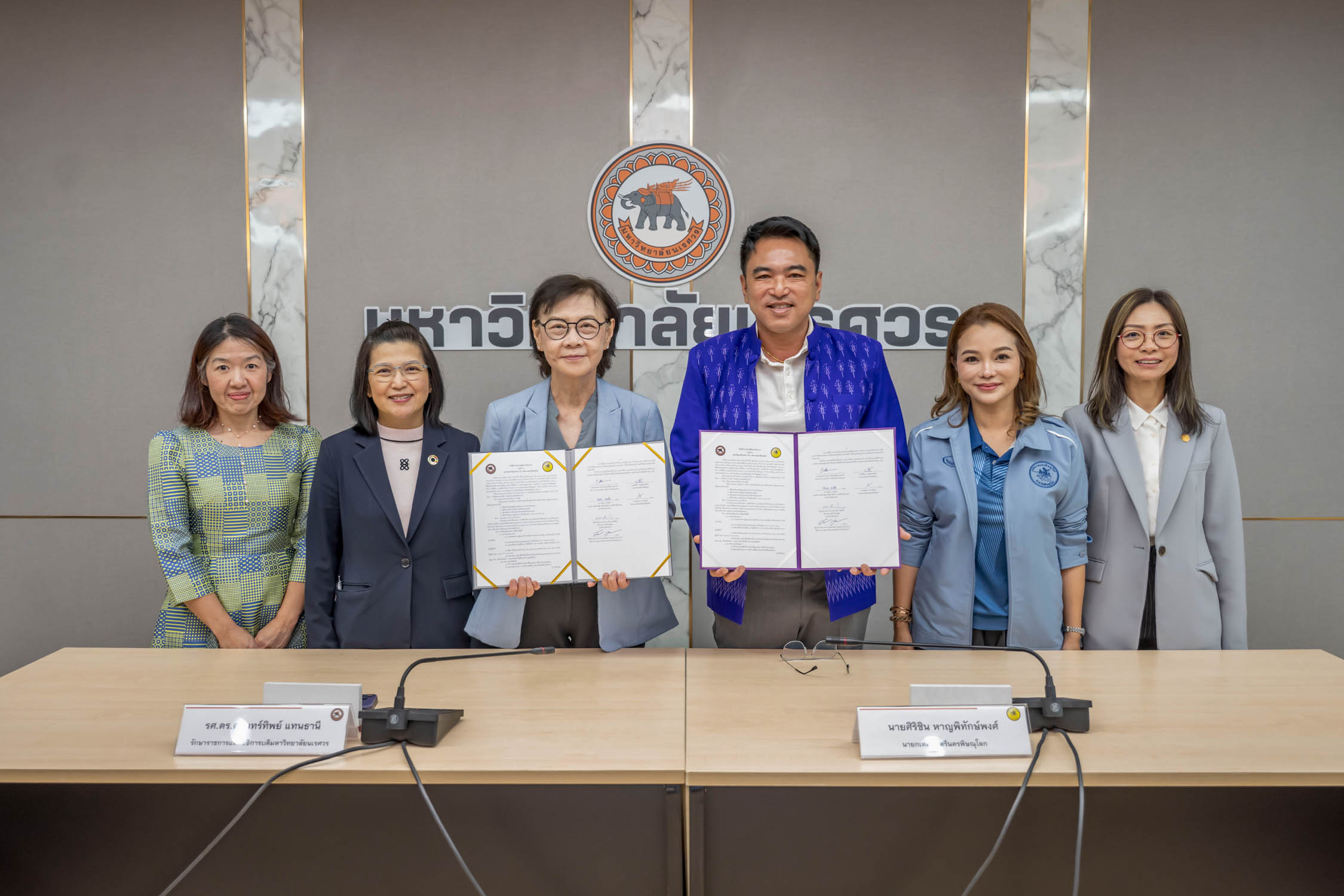 ม.นเรศวรจับมือเทศบาลนครพิษณุโลกลงนาม MOU ก้าวสู่ “เมืองแห่งการเรียนรู้ร่วมกัน” (Living Learning City)