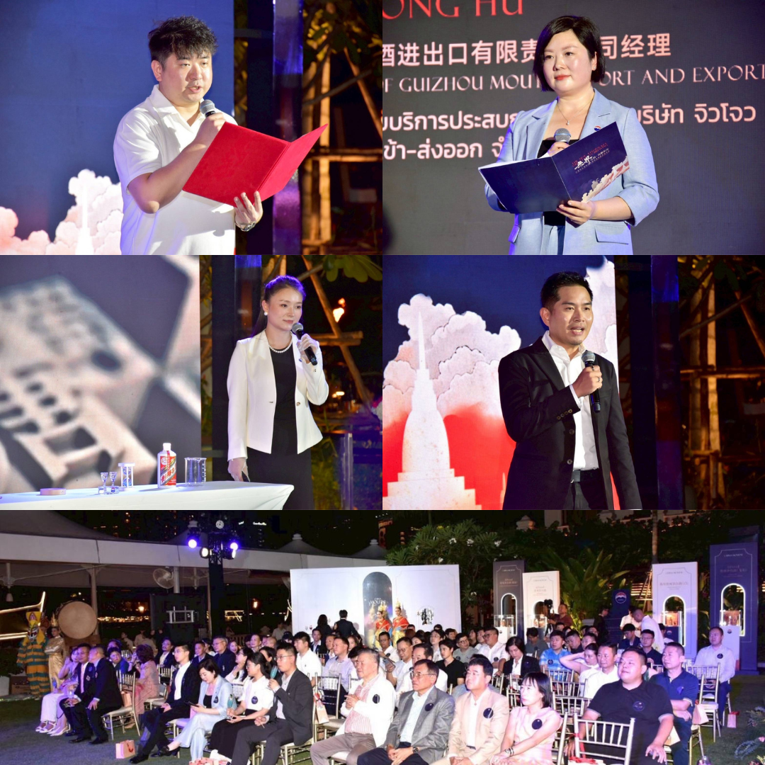 กิจกรรม “กุญแจไร้พรมแดน: ร่วมรังสรรค์ตะวันออก” ที่กรุงเทพฯ ใช้เครื่องดื่มเหมาไถเป็นสื่อกลาง สานสัมพันธ์วัฒนธรรมจีน-ไทย